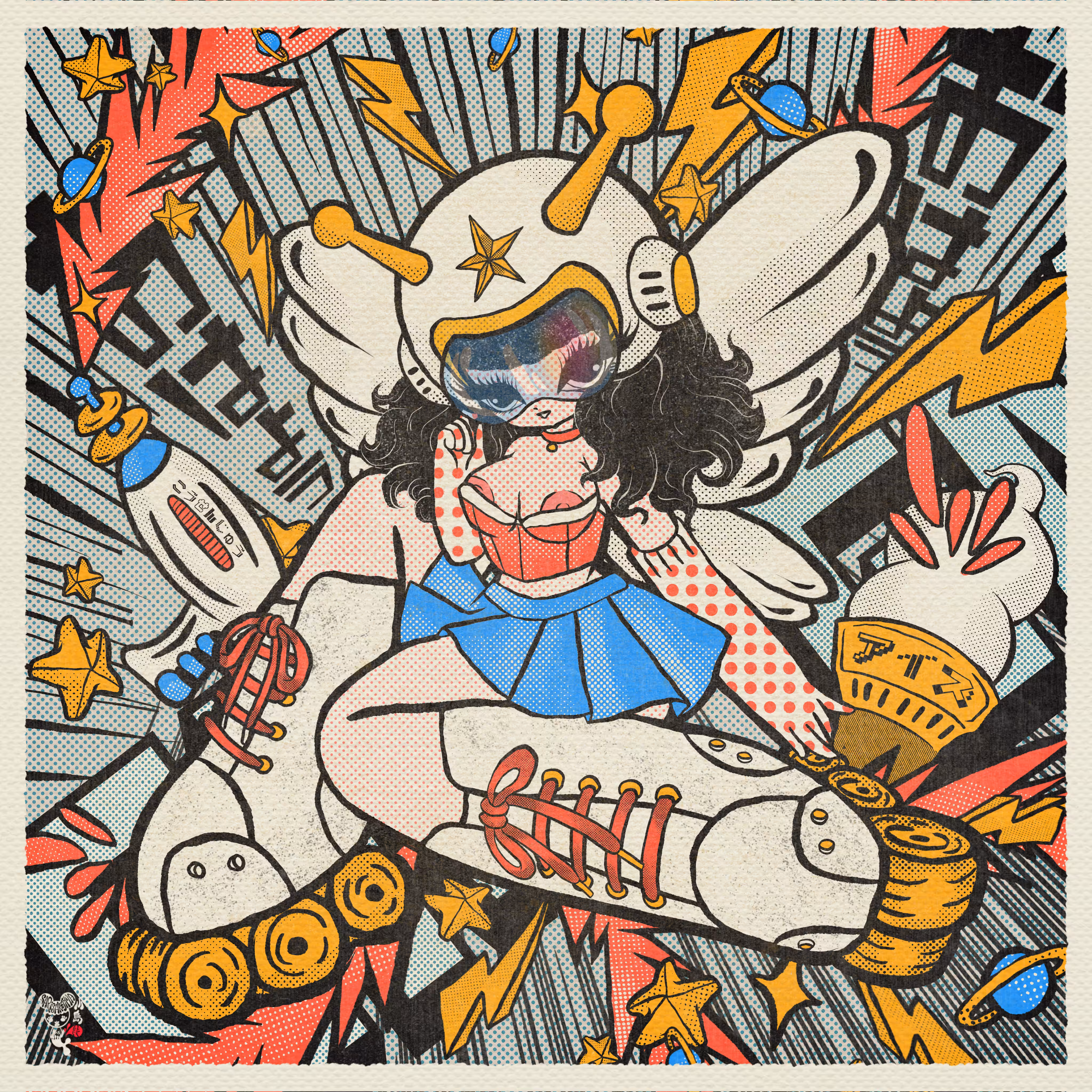 Gelato Star Guardian