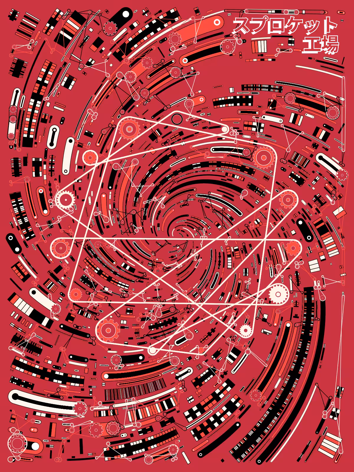 Sprocket Factory #76