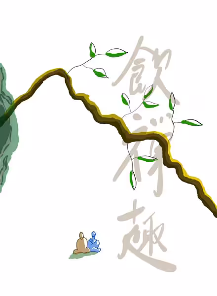 Savoring the Interest of Zen