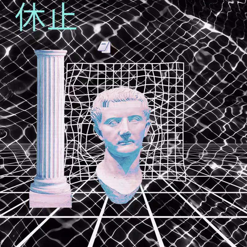 V A P O R W A V E DREAMING AGAIN #101