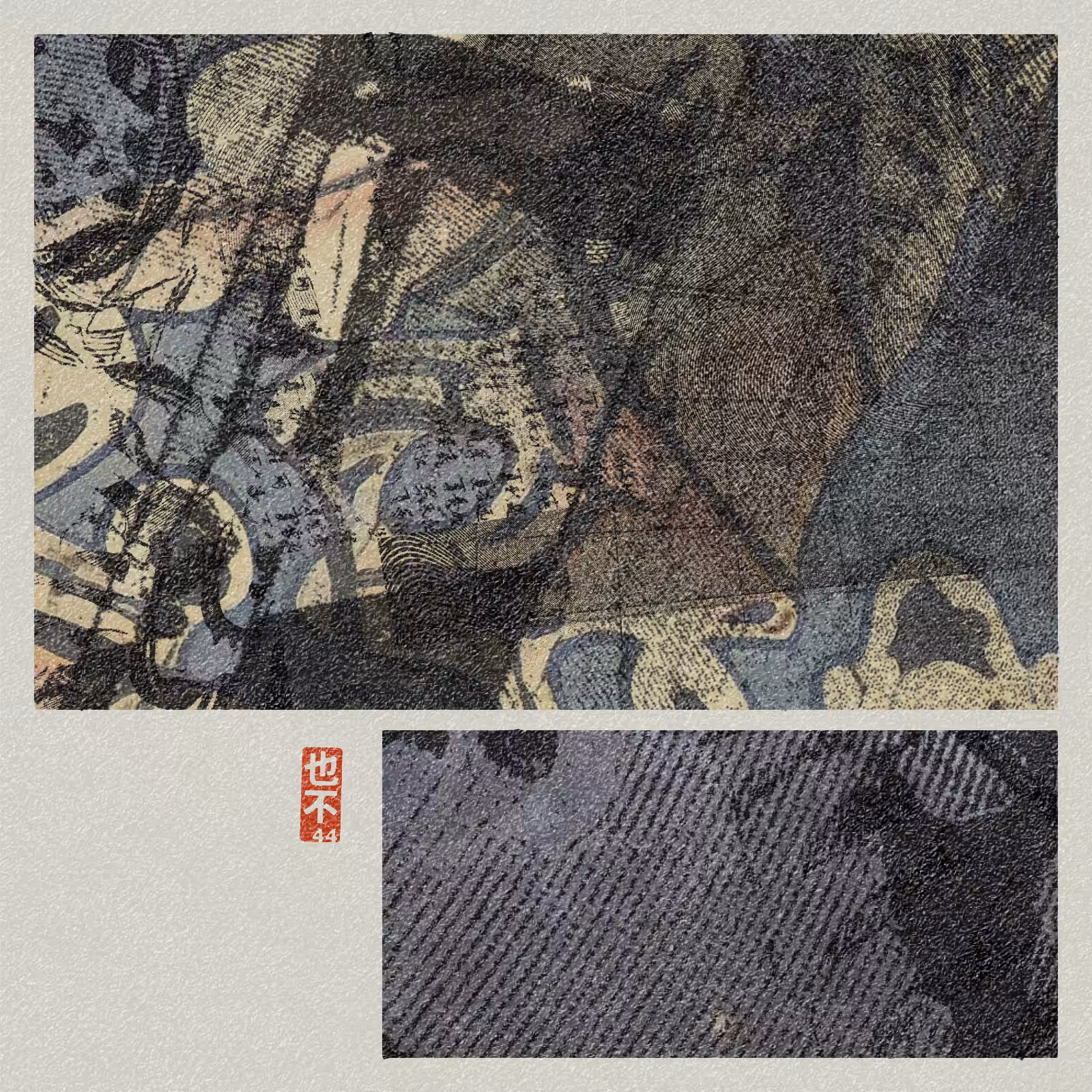 Steps of Yu - 禹步 (Yubu) #70