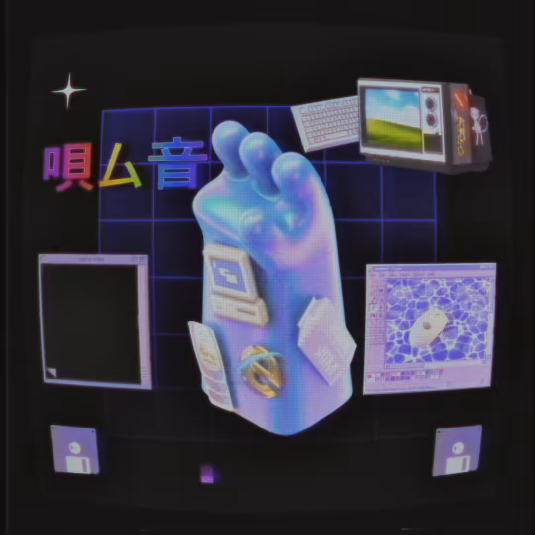 Ｍｙ　ｆｉｒｓｔ　ＰＣ　温化フ