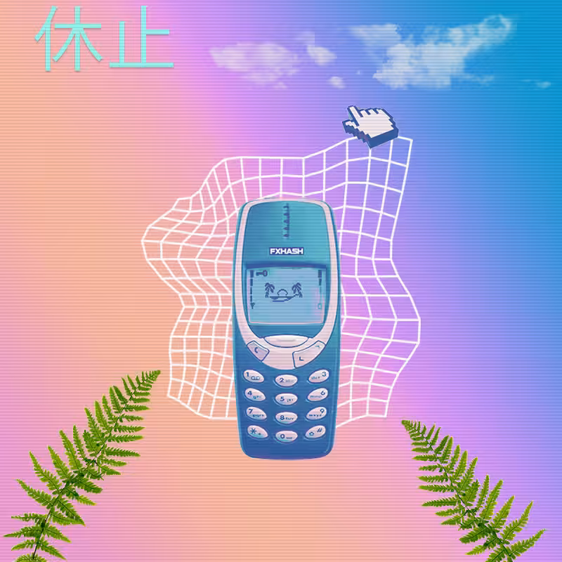 V A P O R W A V E DREAMING AGAIN #43