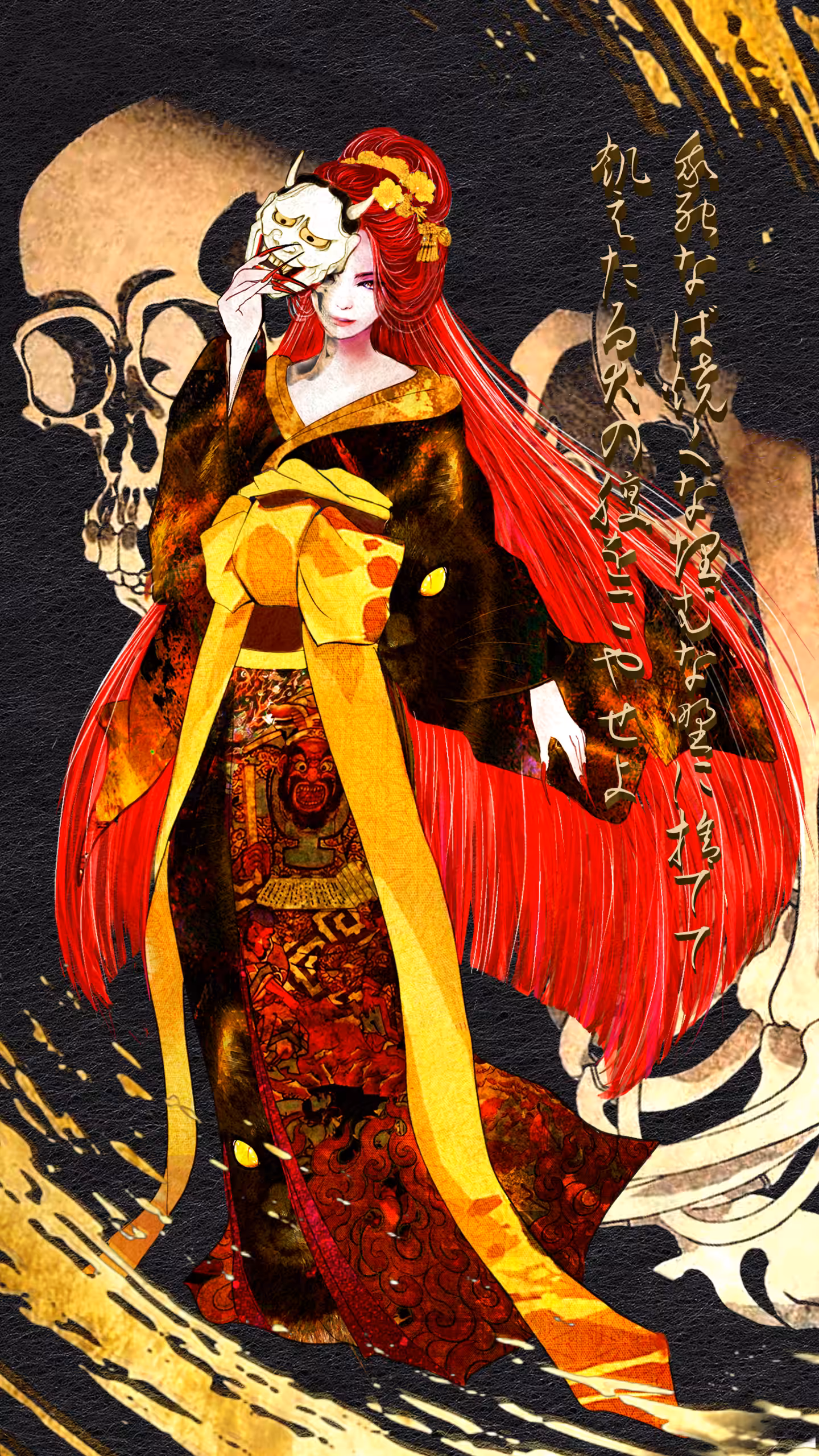 地獄太夫－Hell Courtesan－
