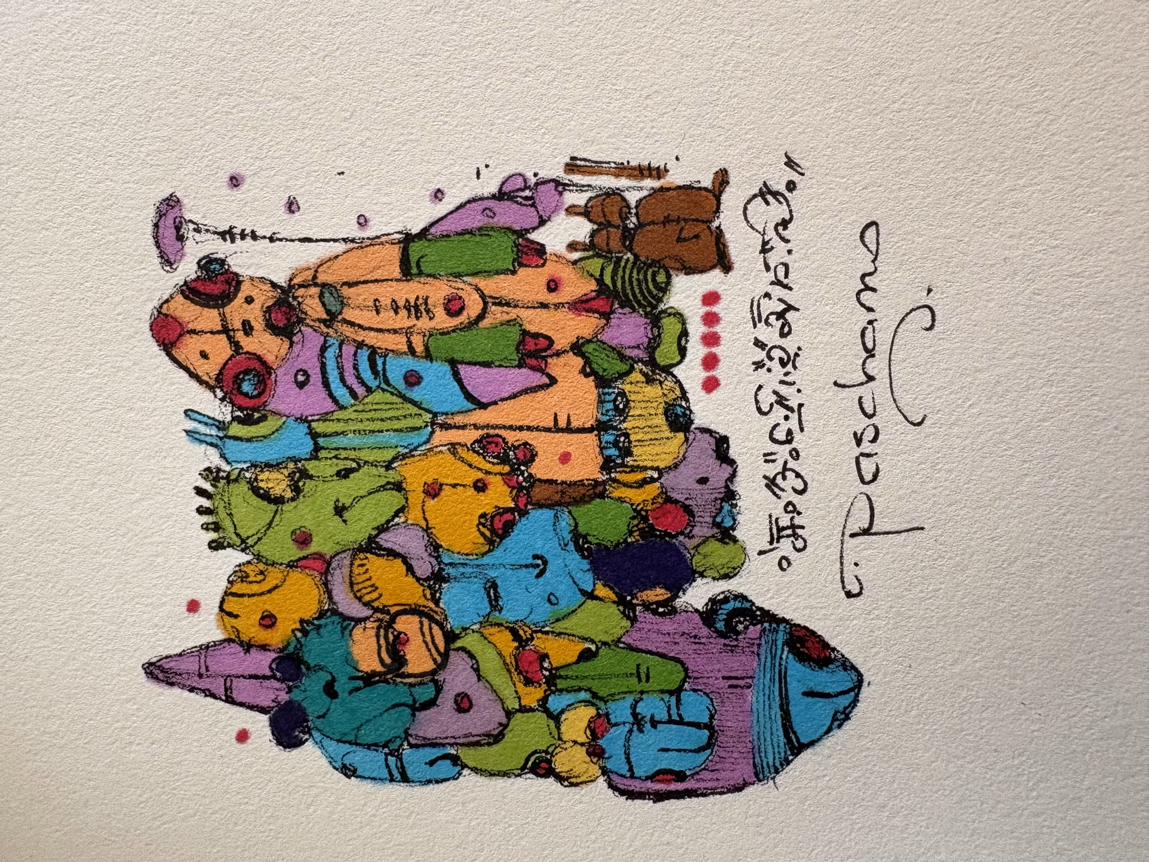 Fragment Studies 64