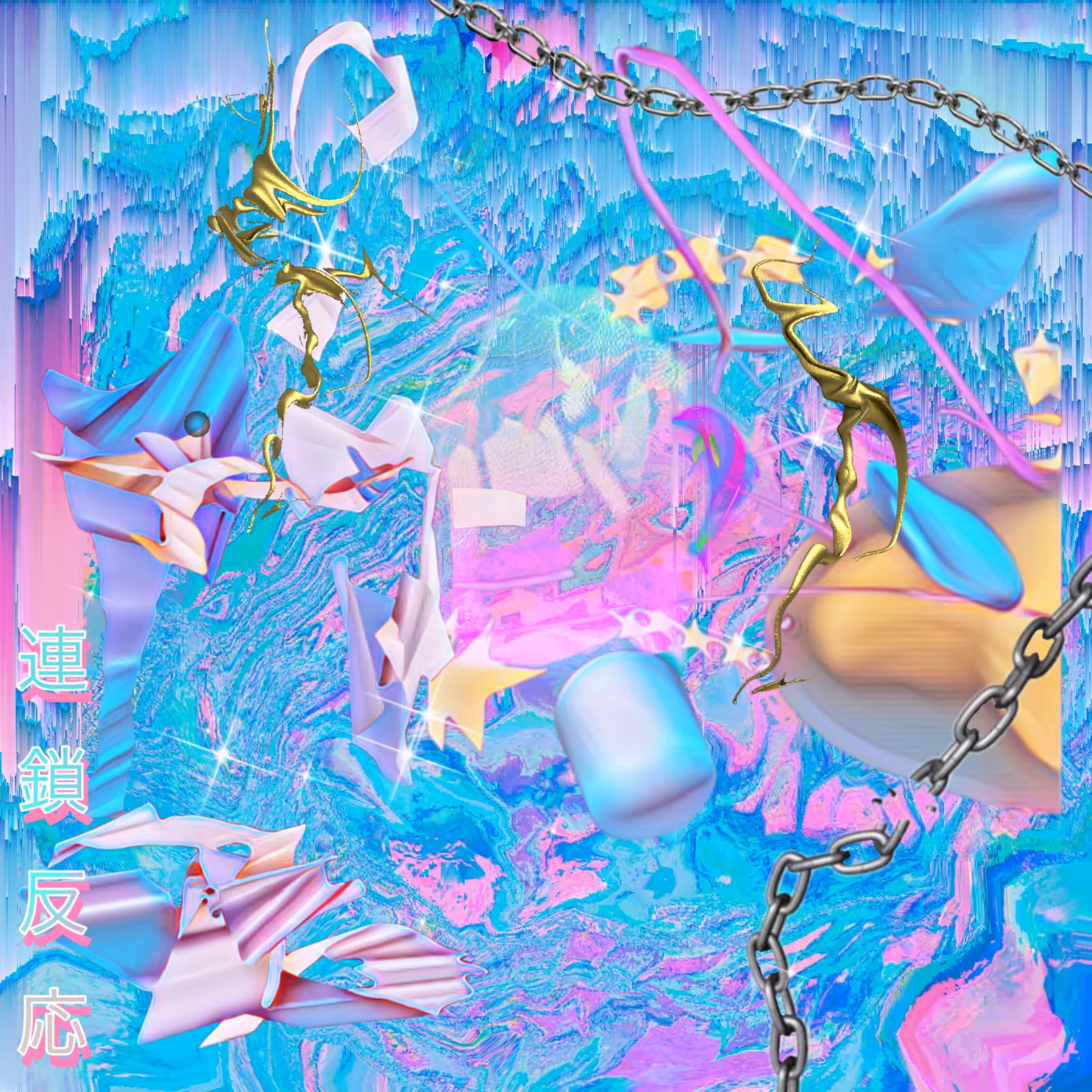 ƇӇƛƖƝ ƦЄƛƇƬƖƠƝ