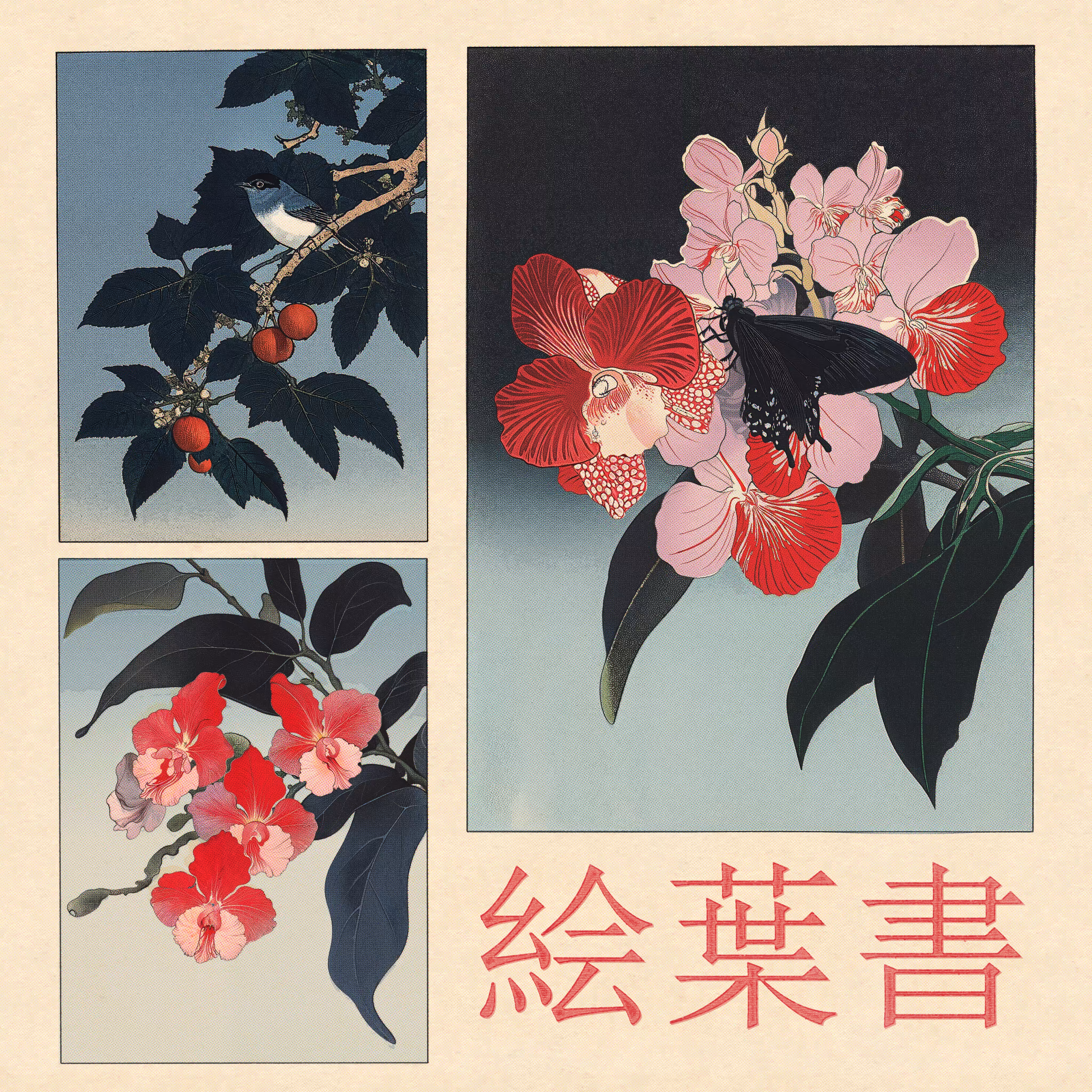 Kachō-ga N°1