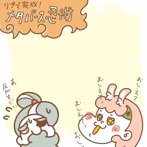crazy Treasure BOX: crazy Metaverse NINJUTSU #ooo1