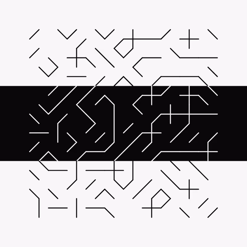 Mono Ciphers #111