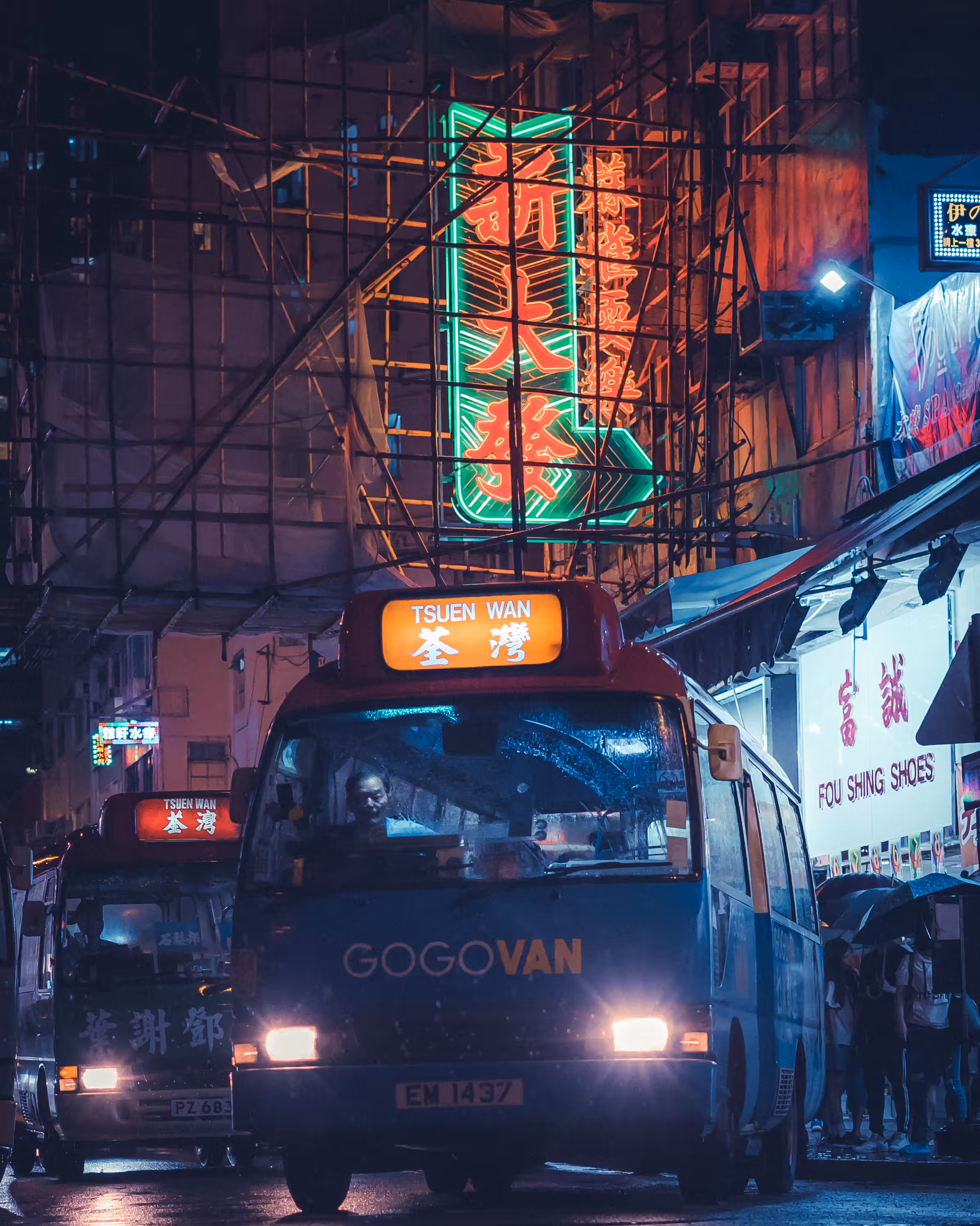 Hong Kong - The Neon City