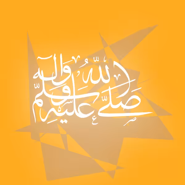 KHATAM #2