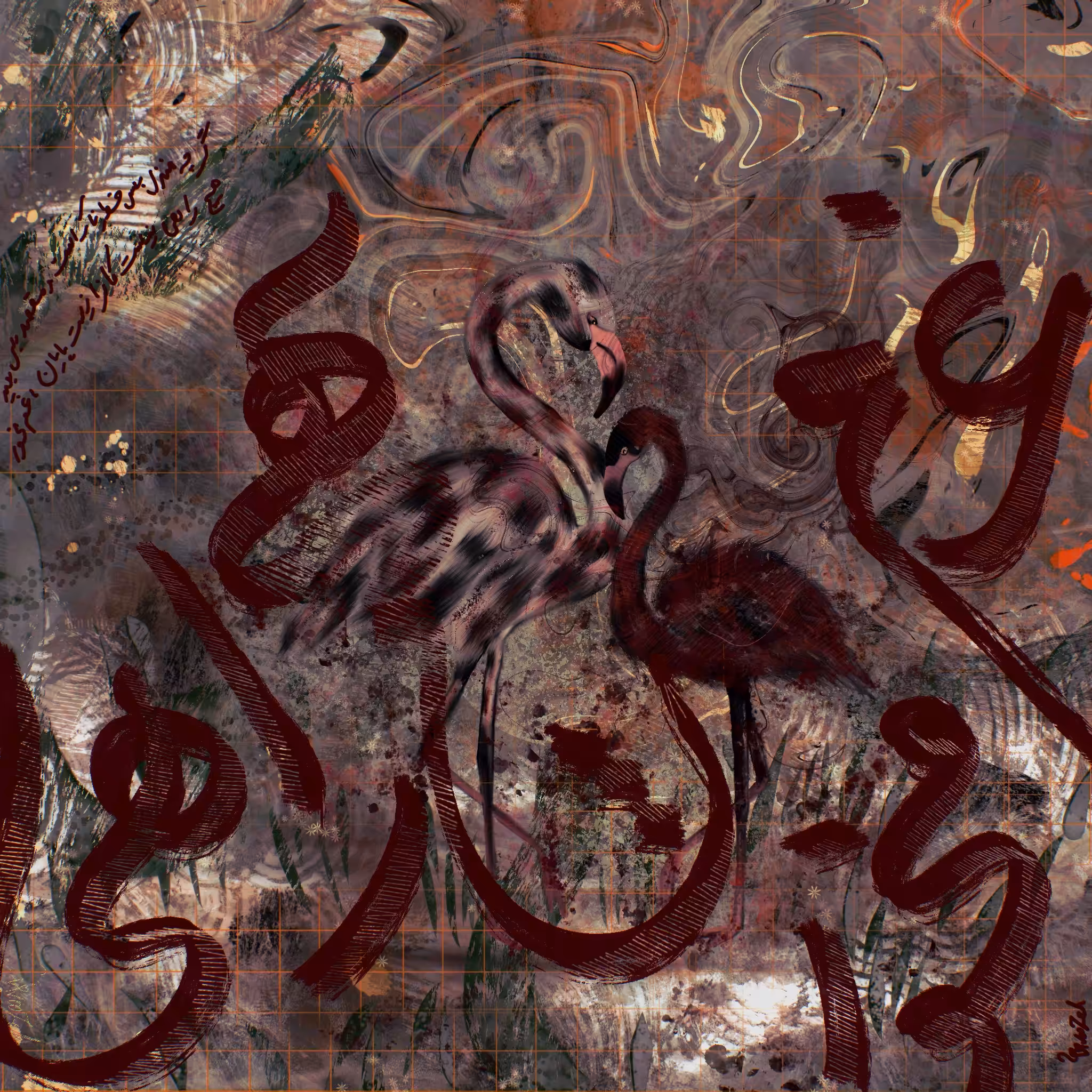 غم مخور
