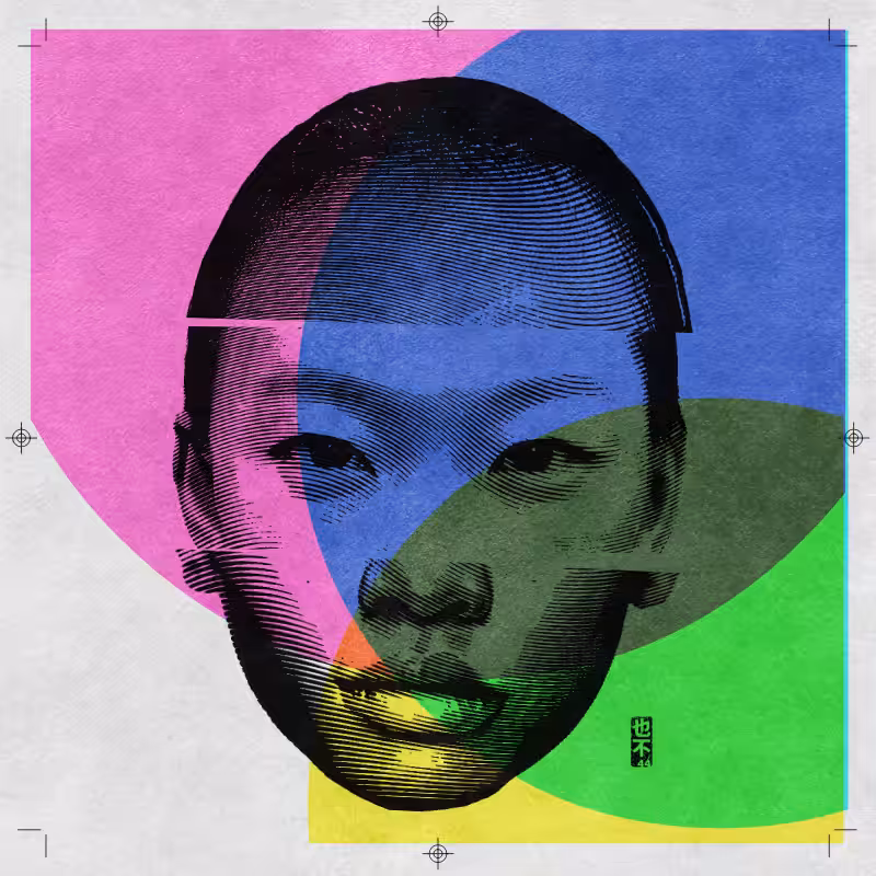 CMYK:RND #13