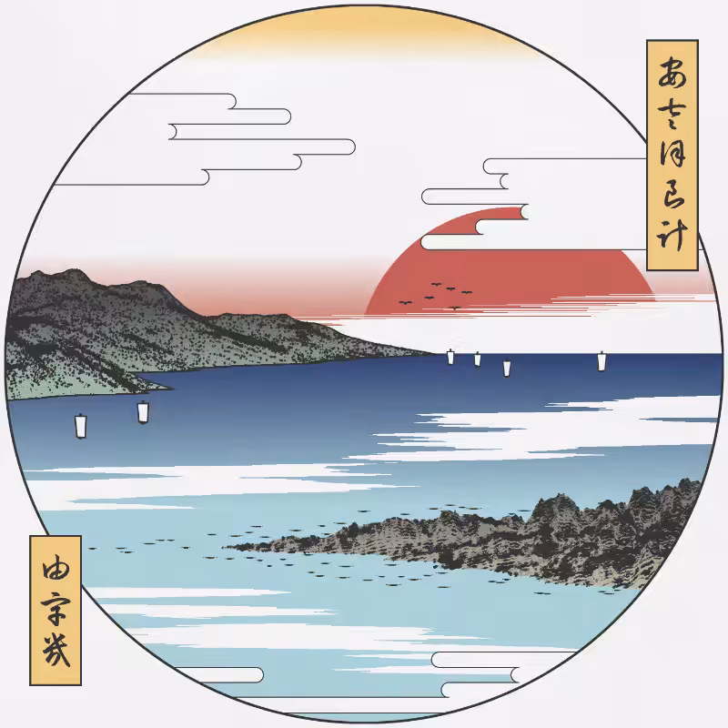 ukiyo-e seascape #292