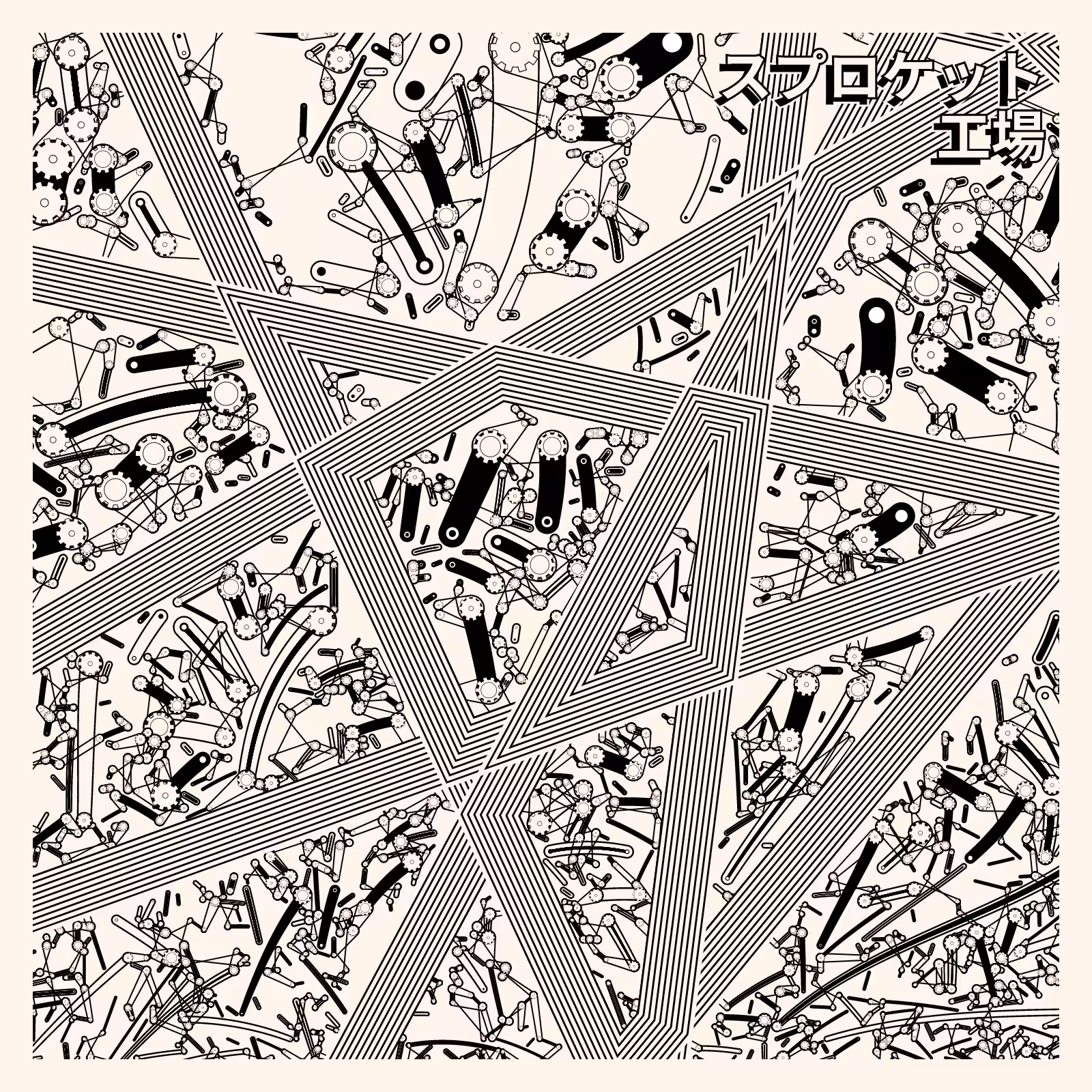 Sprocket Factory #137
