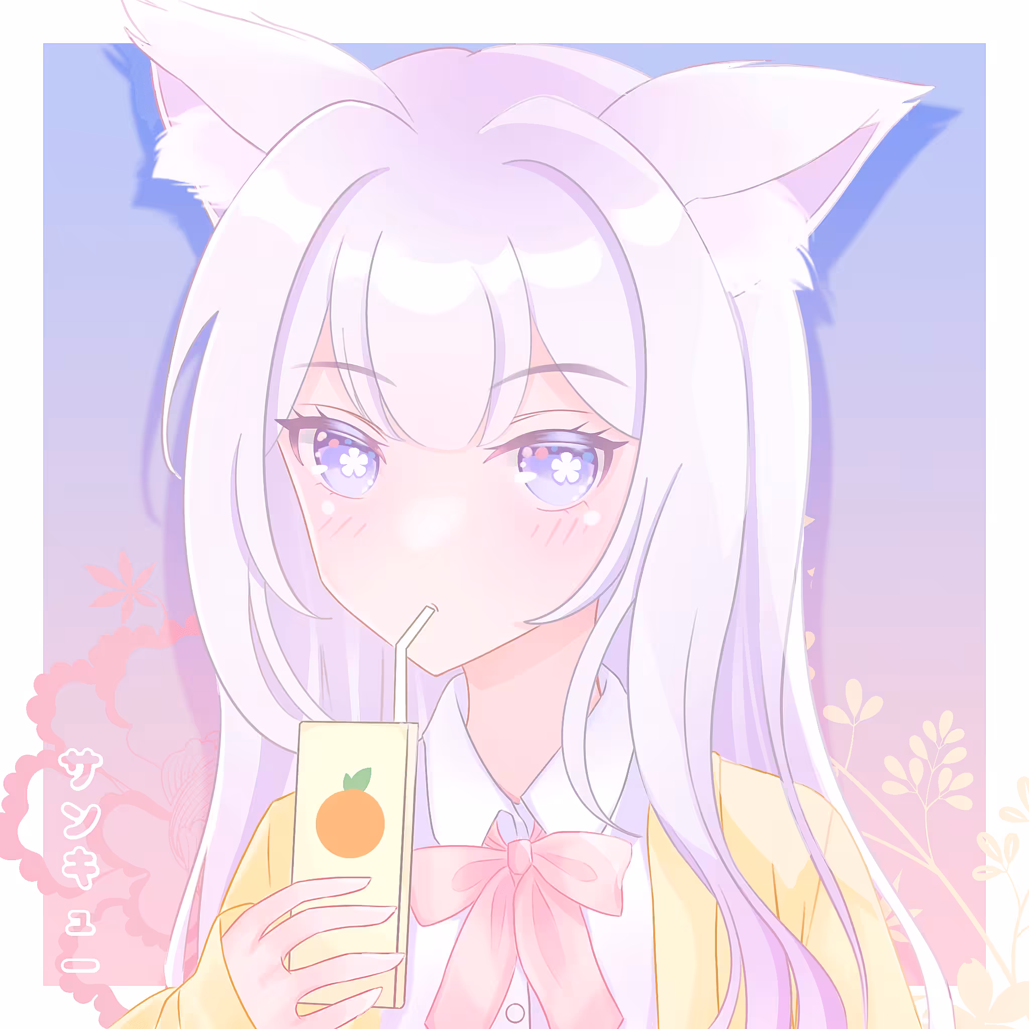 xue, got juice?