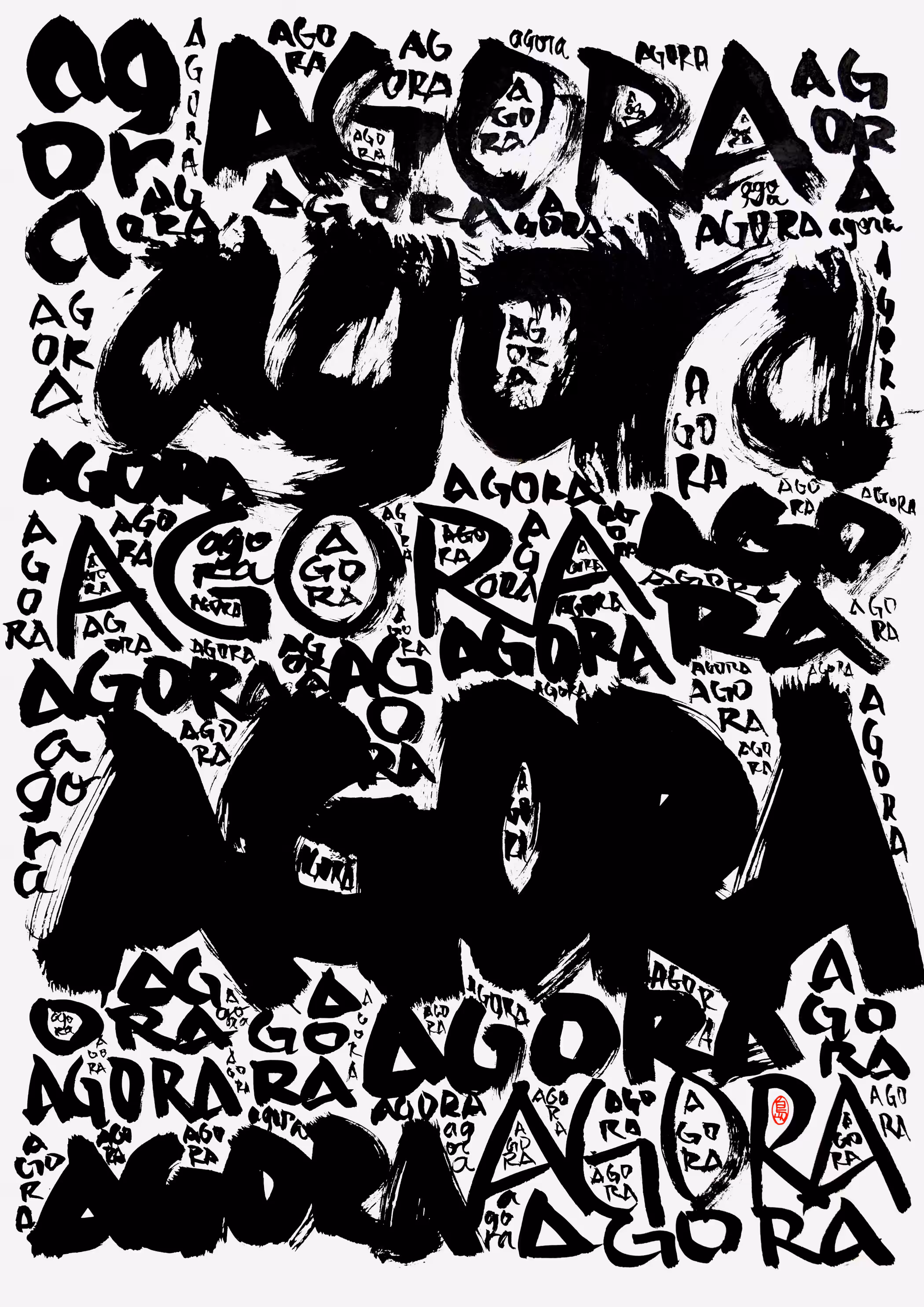 Agora