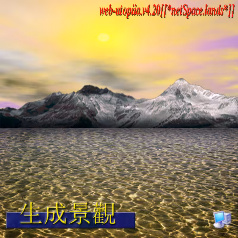 genScapes #16