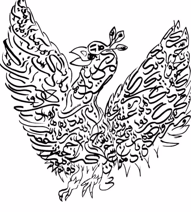 phoenix