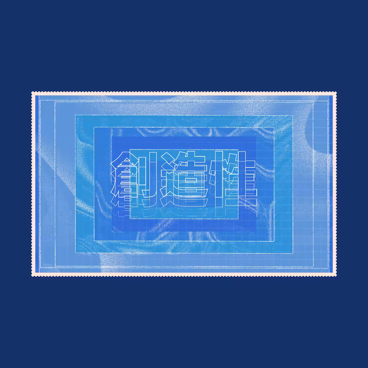 ONE YEAR STAMP #90