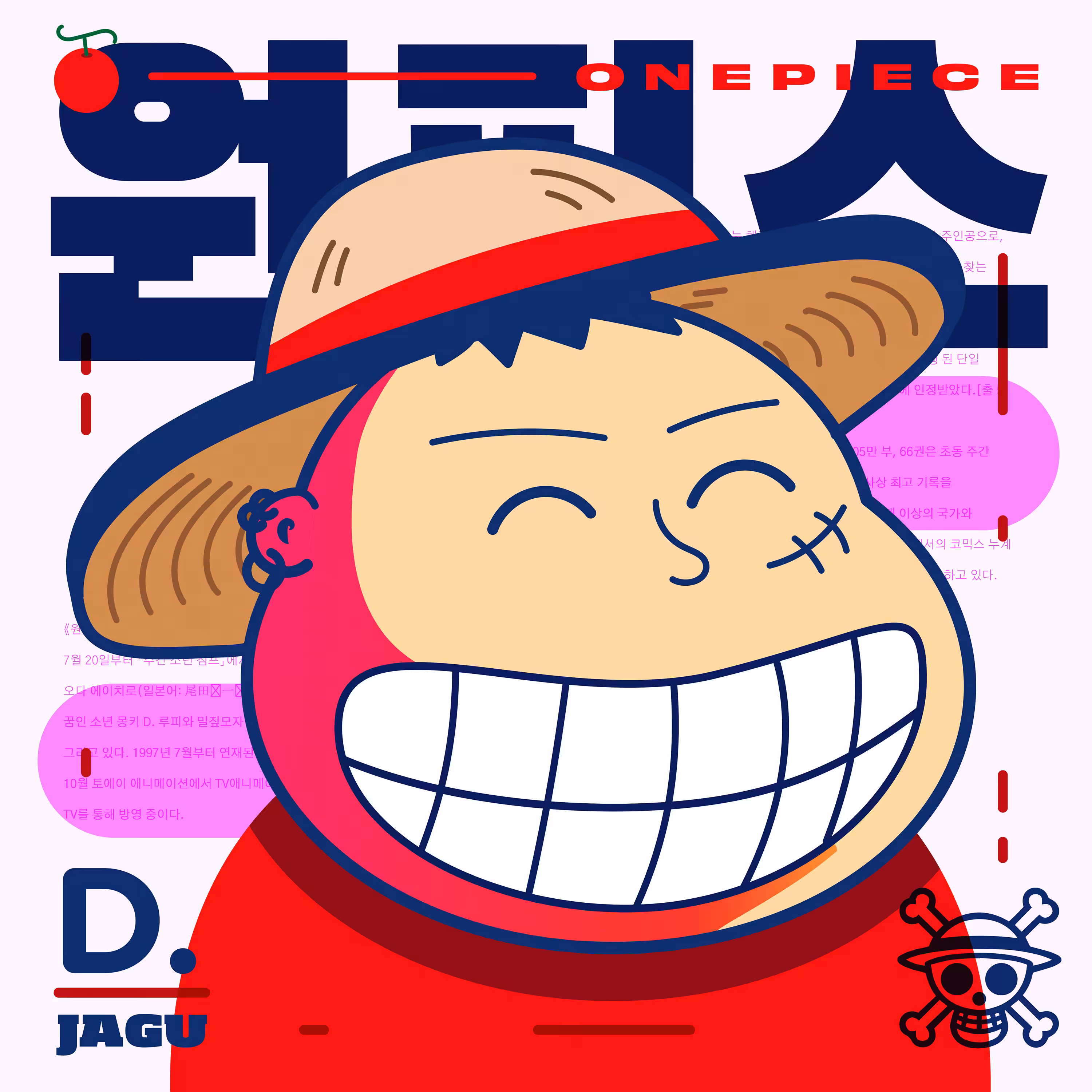 30 - D JAGU [Framies from Jagu]
