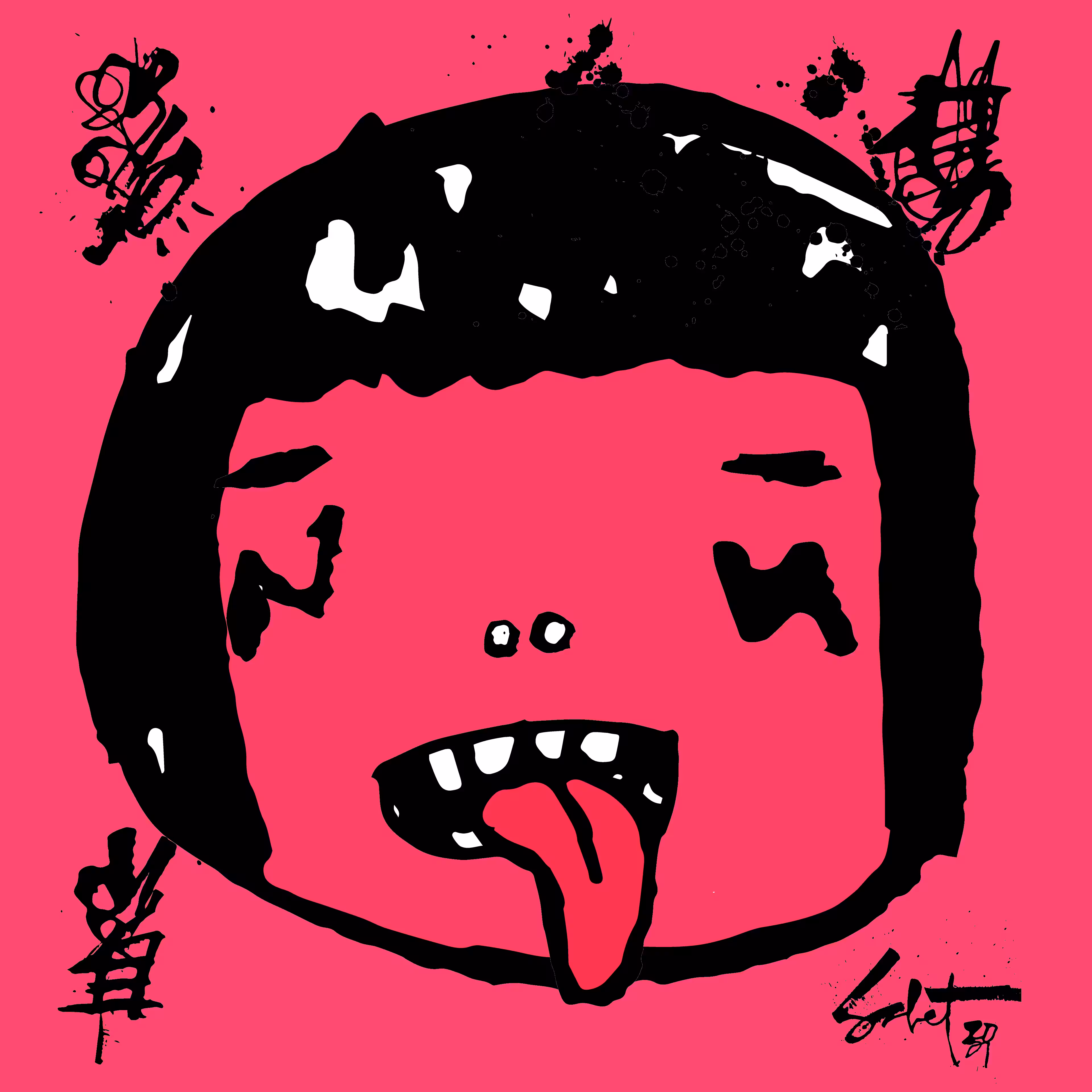TOKYO PUNK #2180