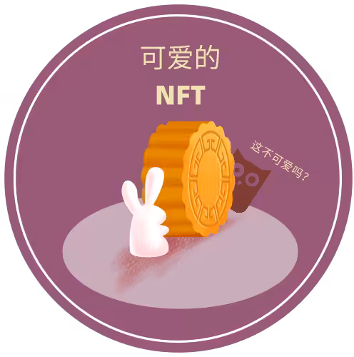 Cute NFTs #3
