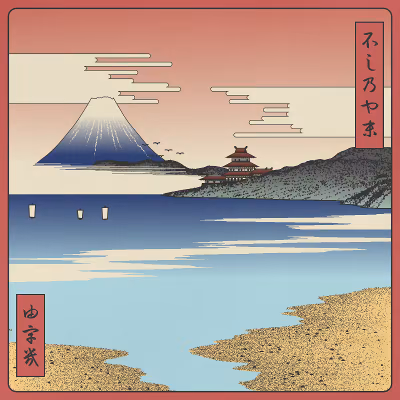 ukiyo-e seascape #296