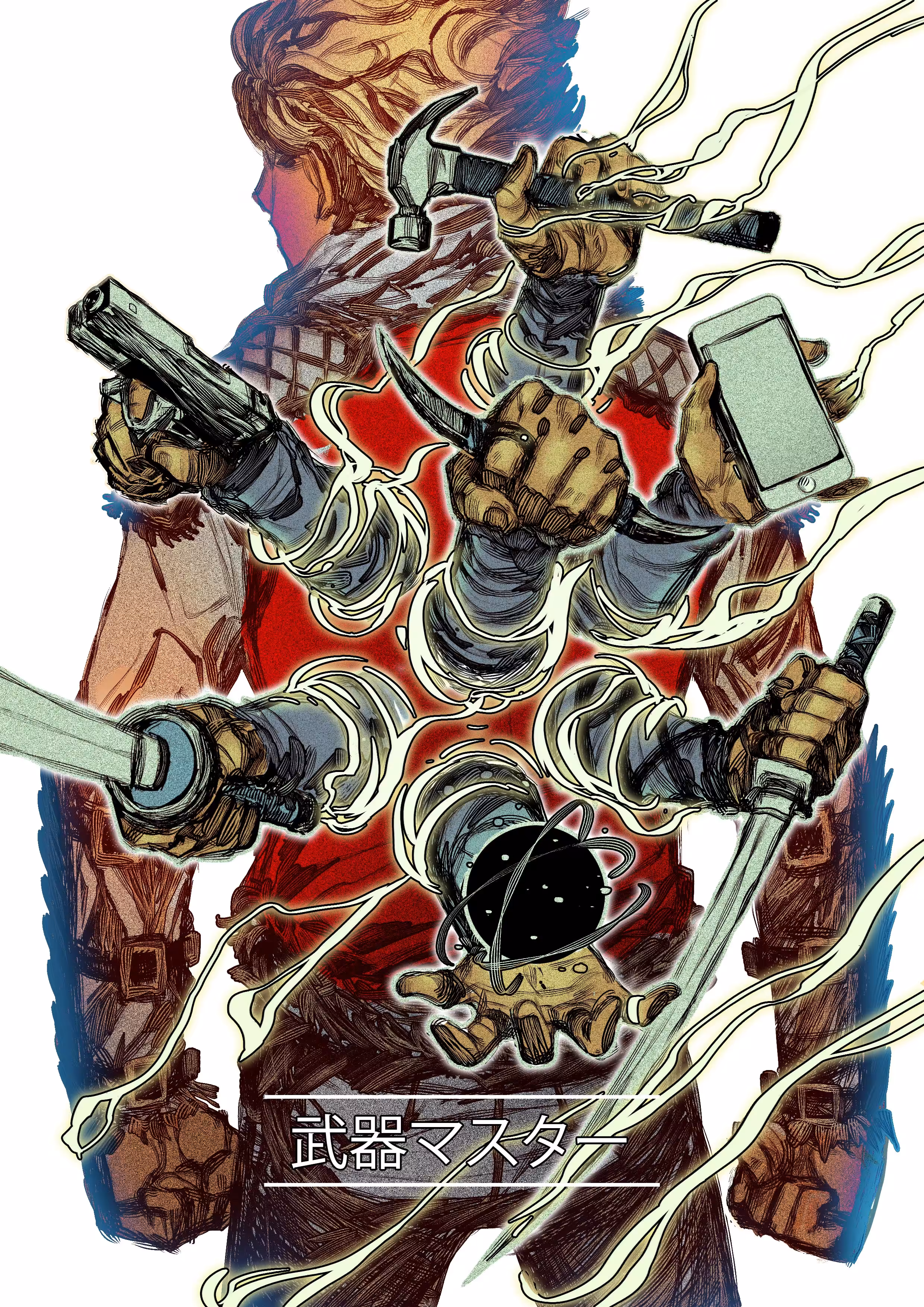Weapon Master 1/1