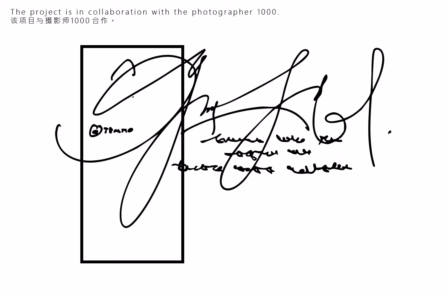 Sentiment d'oppression - Manifestation d'Objets Perturbants (令人不安的物体的表现) - Sizenov Alexander (Doc.) ©ТЕМПО