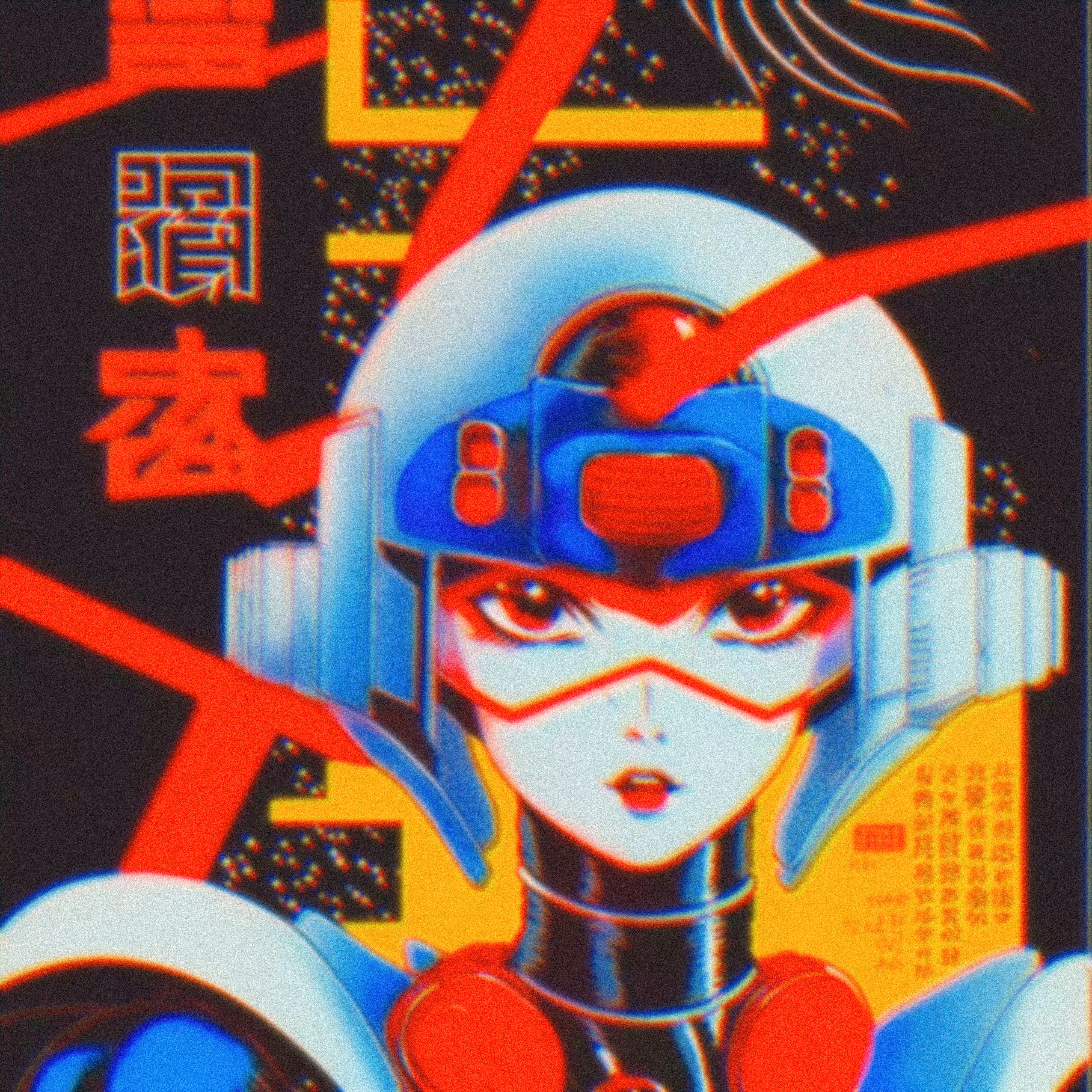 Cyberspace Soldier #7
