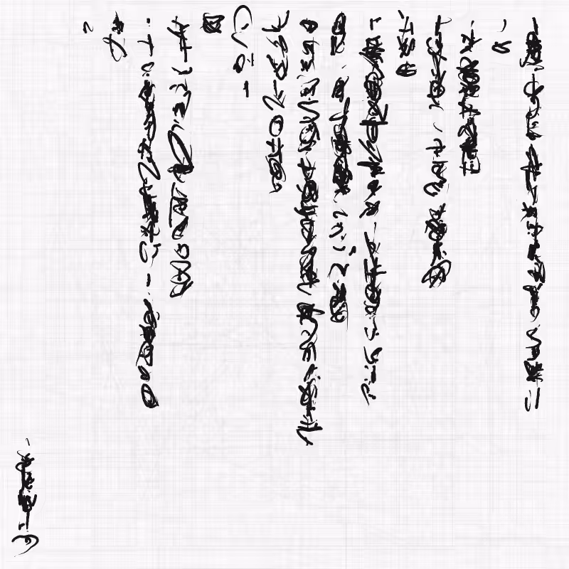 Letter #119