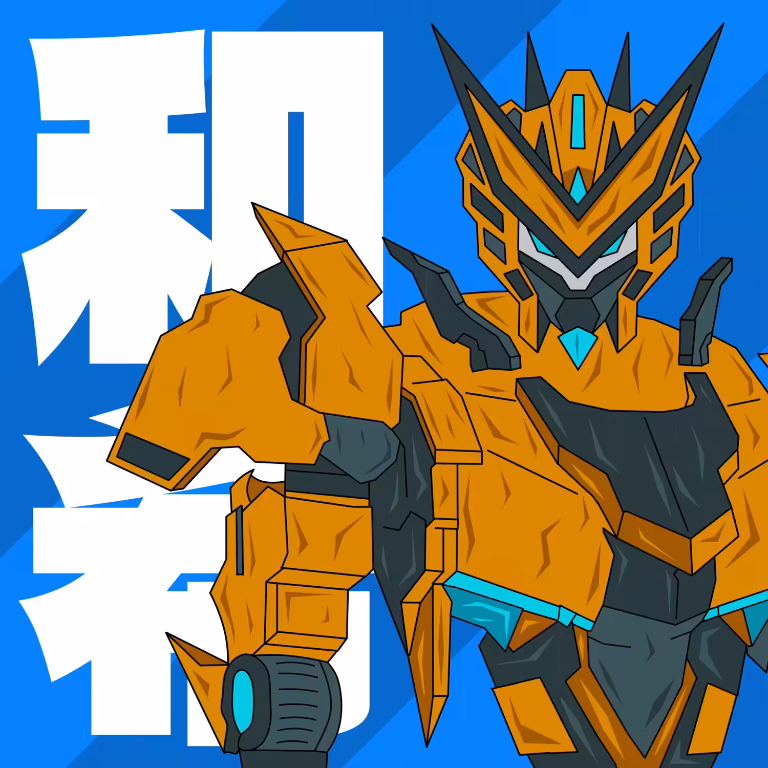 KAZUKI MECHA