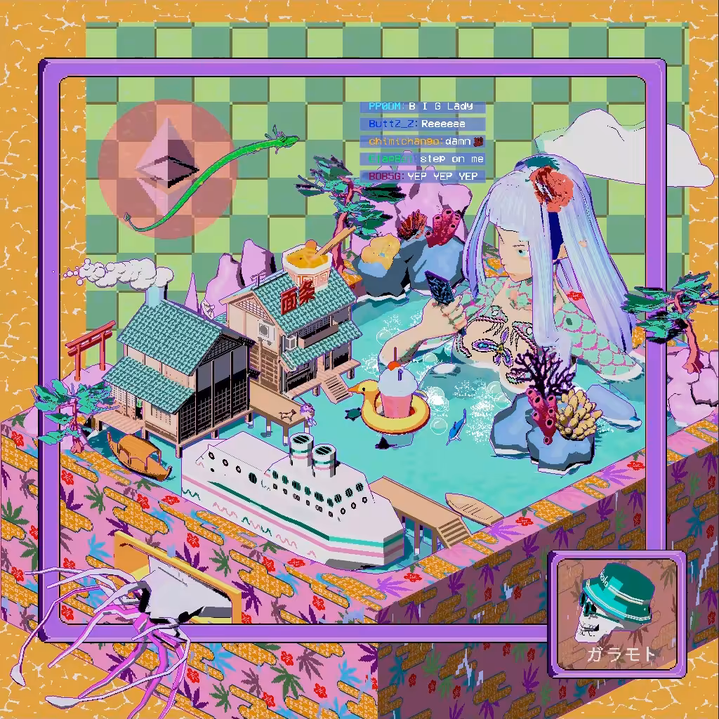 Virtual Tub