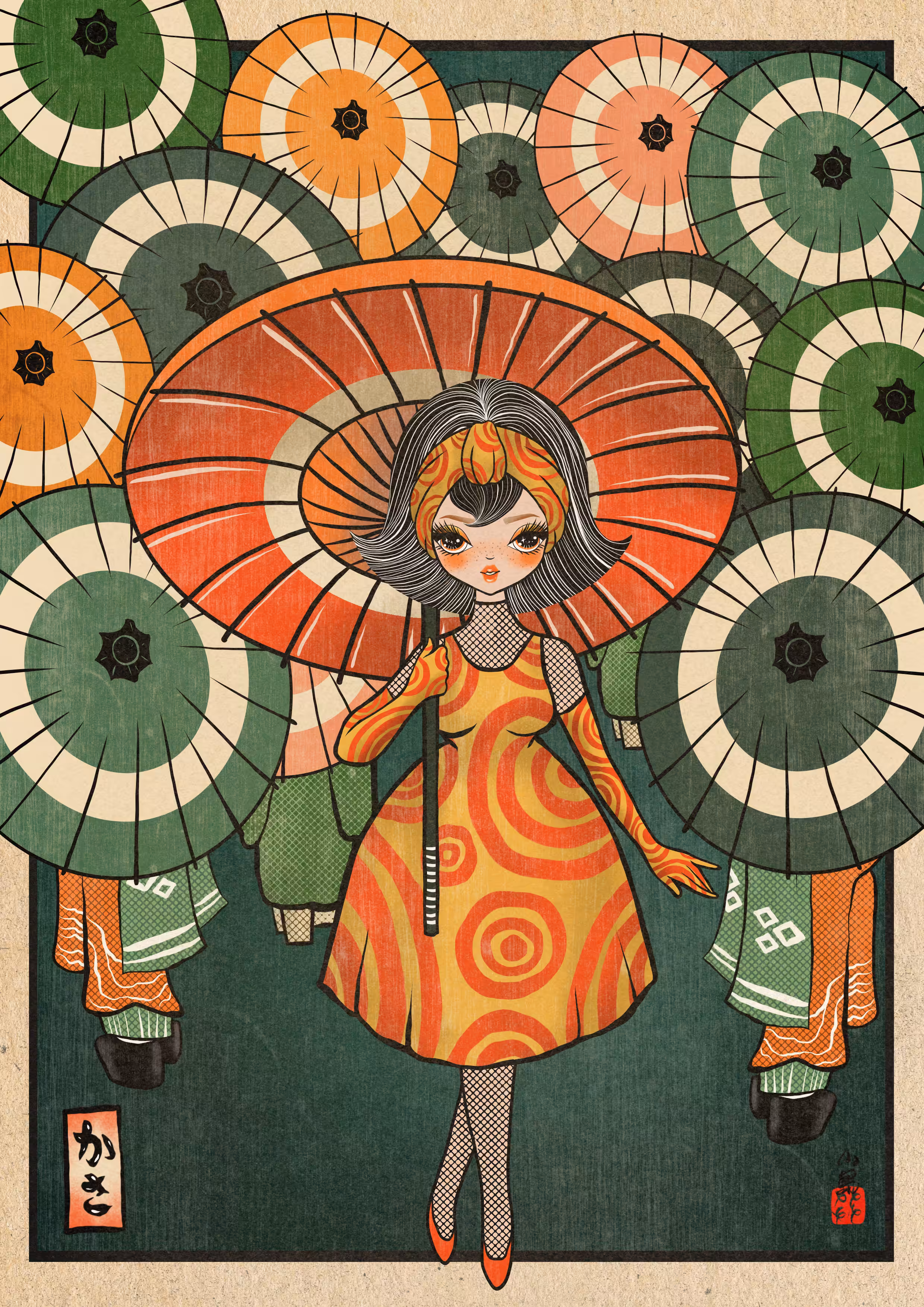 KASA - Umbrella