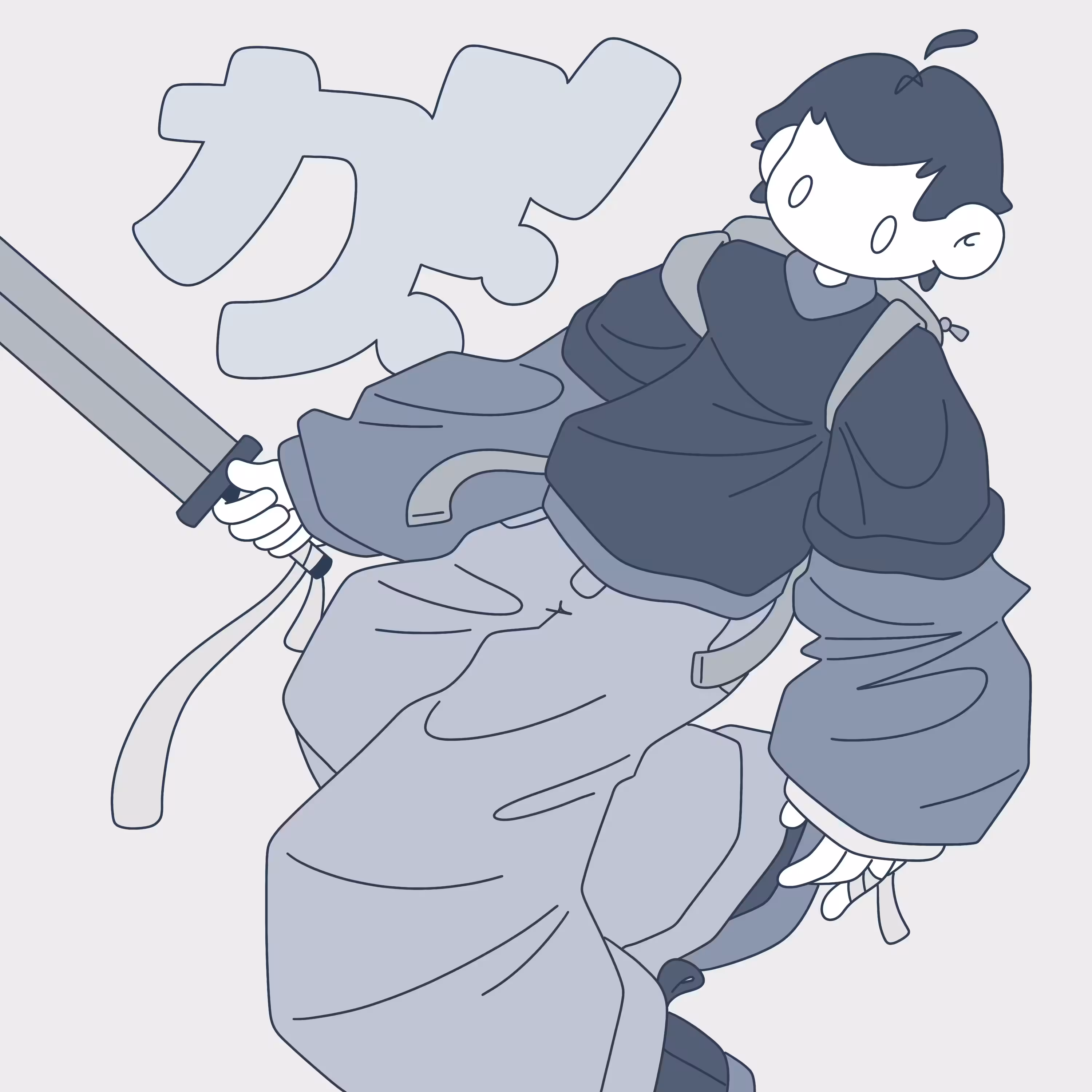 力