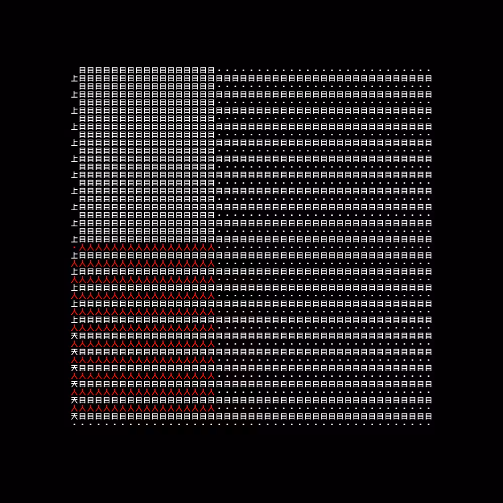 Cosmic Type #240