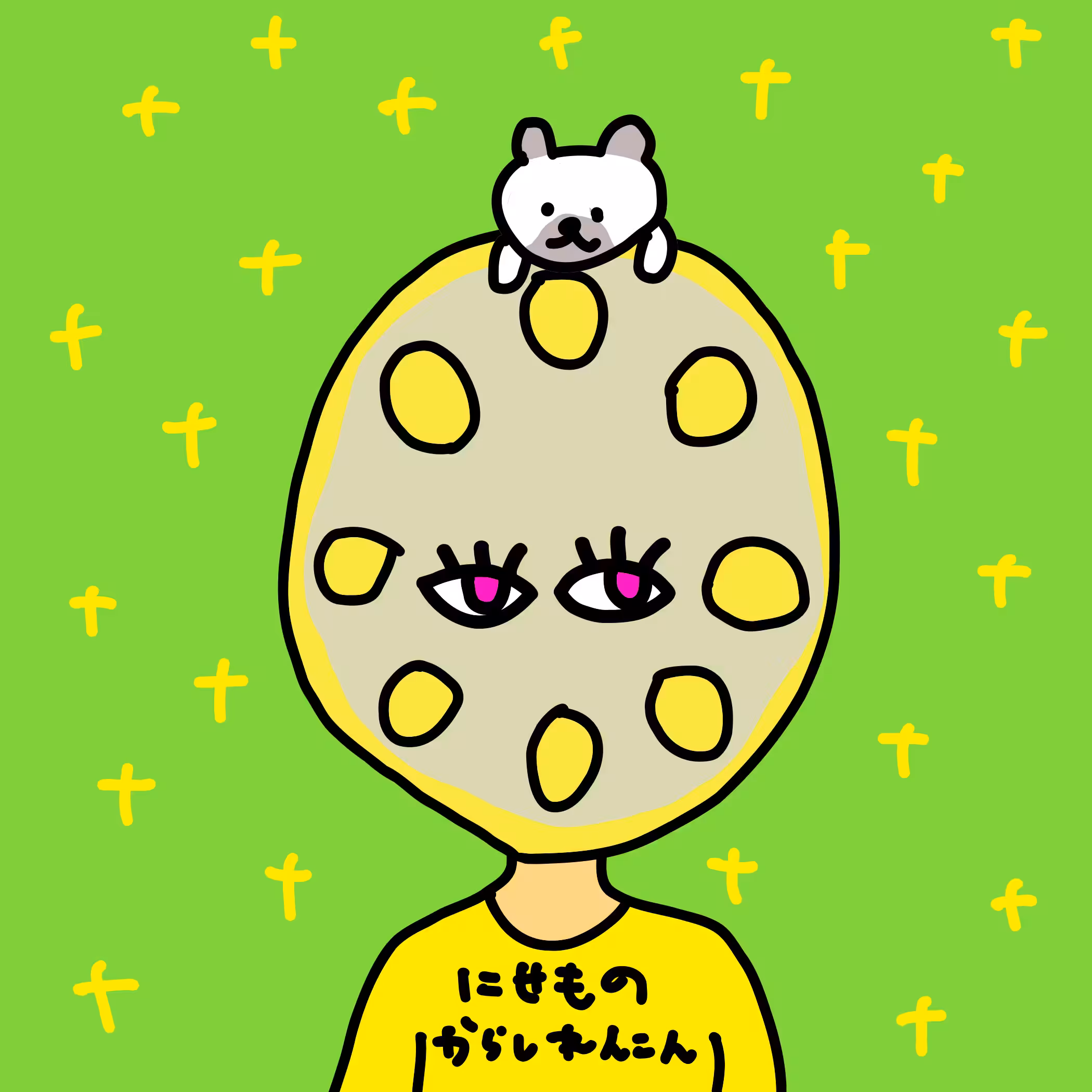 からしれんこん