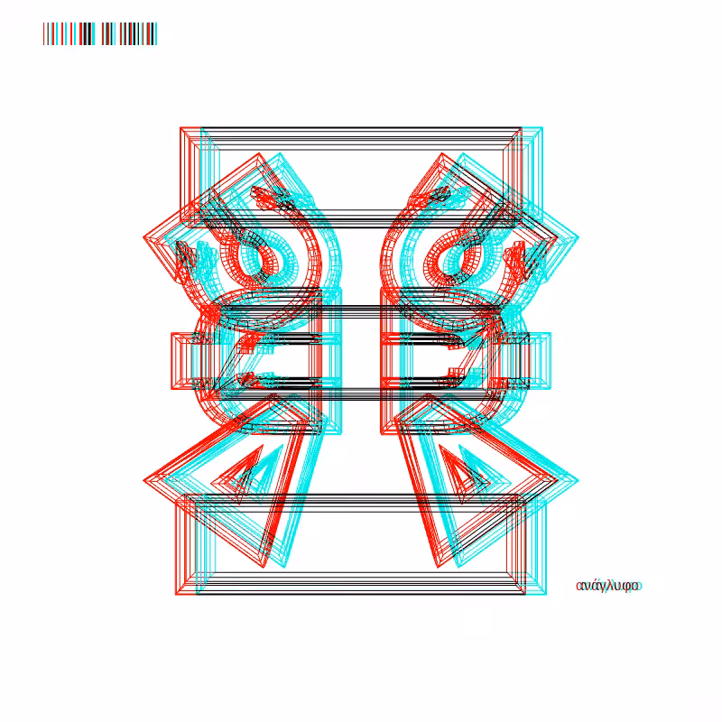 anaglyph - CRYPTO EMBLEM _1 #3