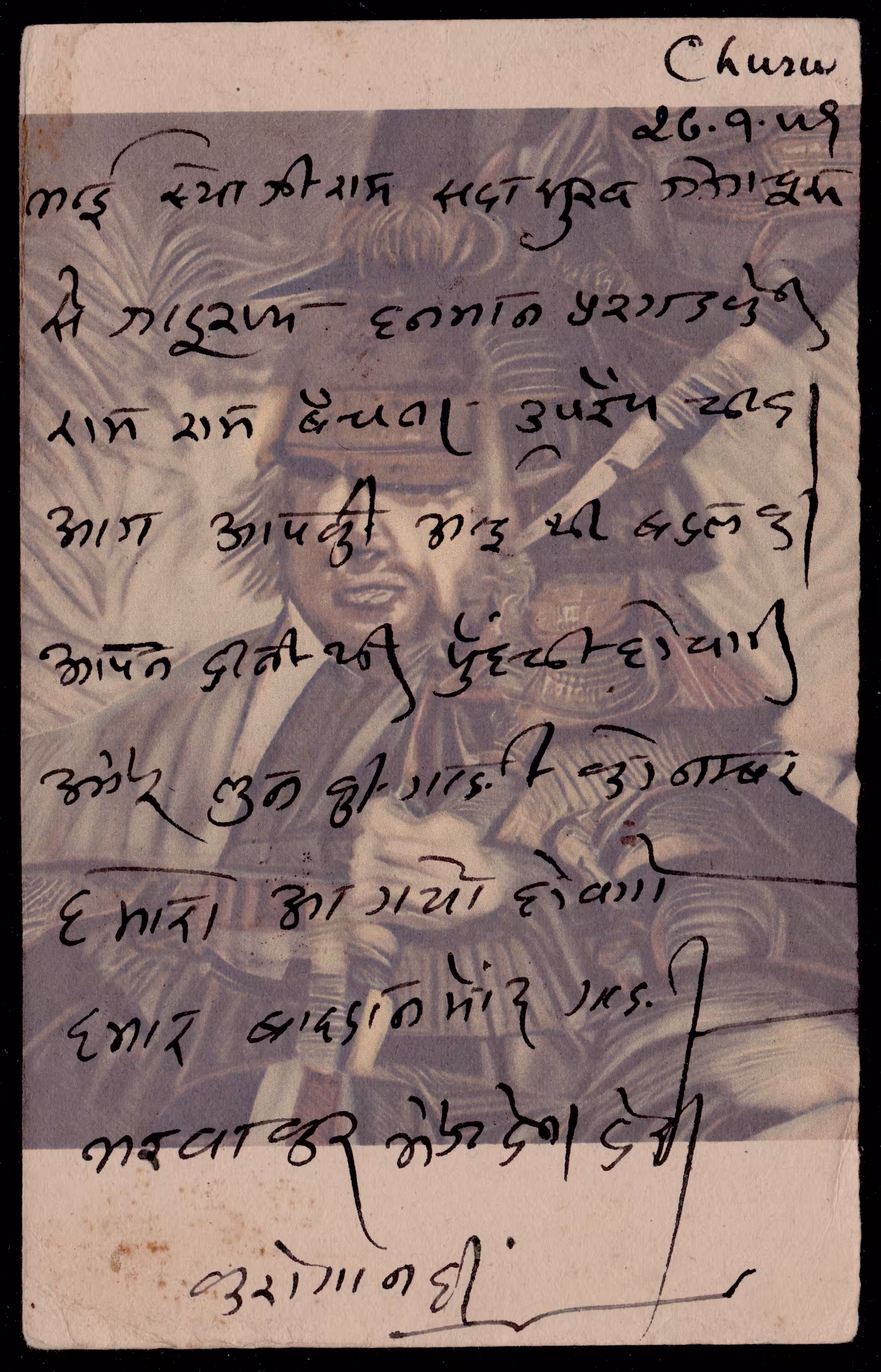 Guī•Japonica o31