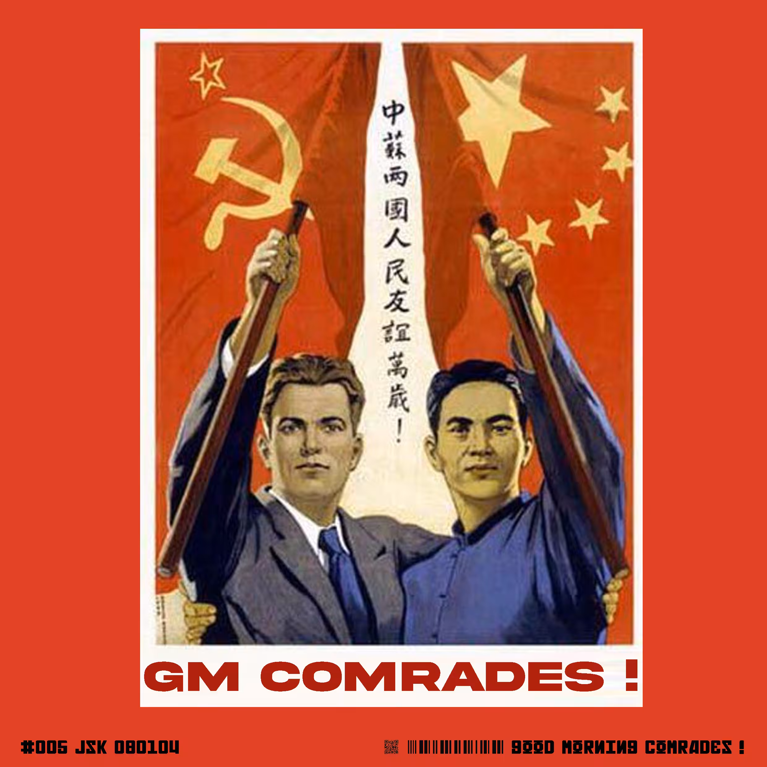 GM COMRADES 005: The Friendship