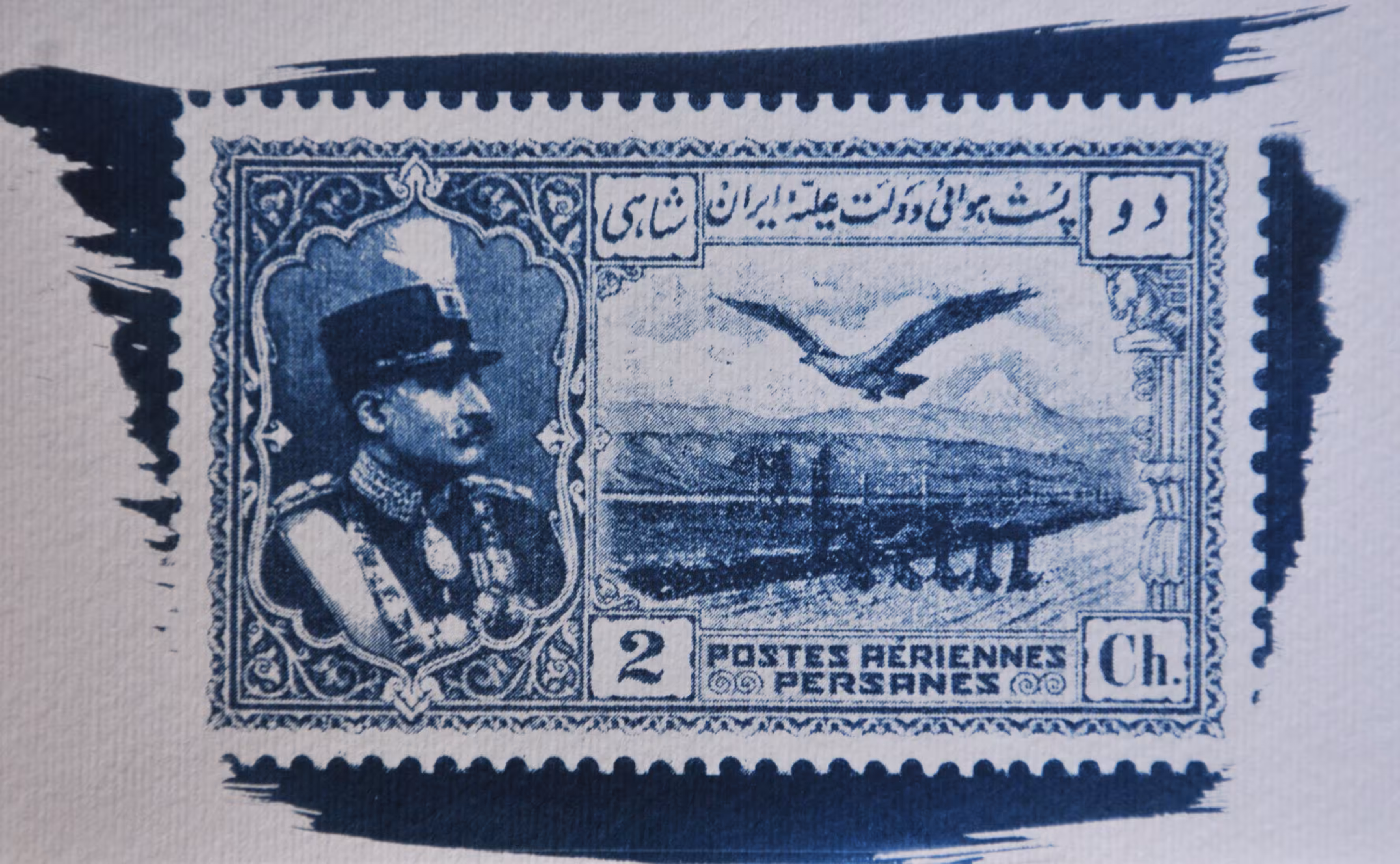 Iranian government airmail