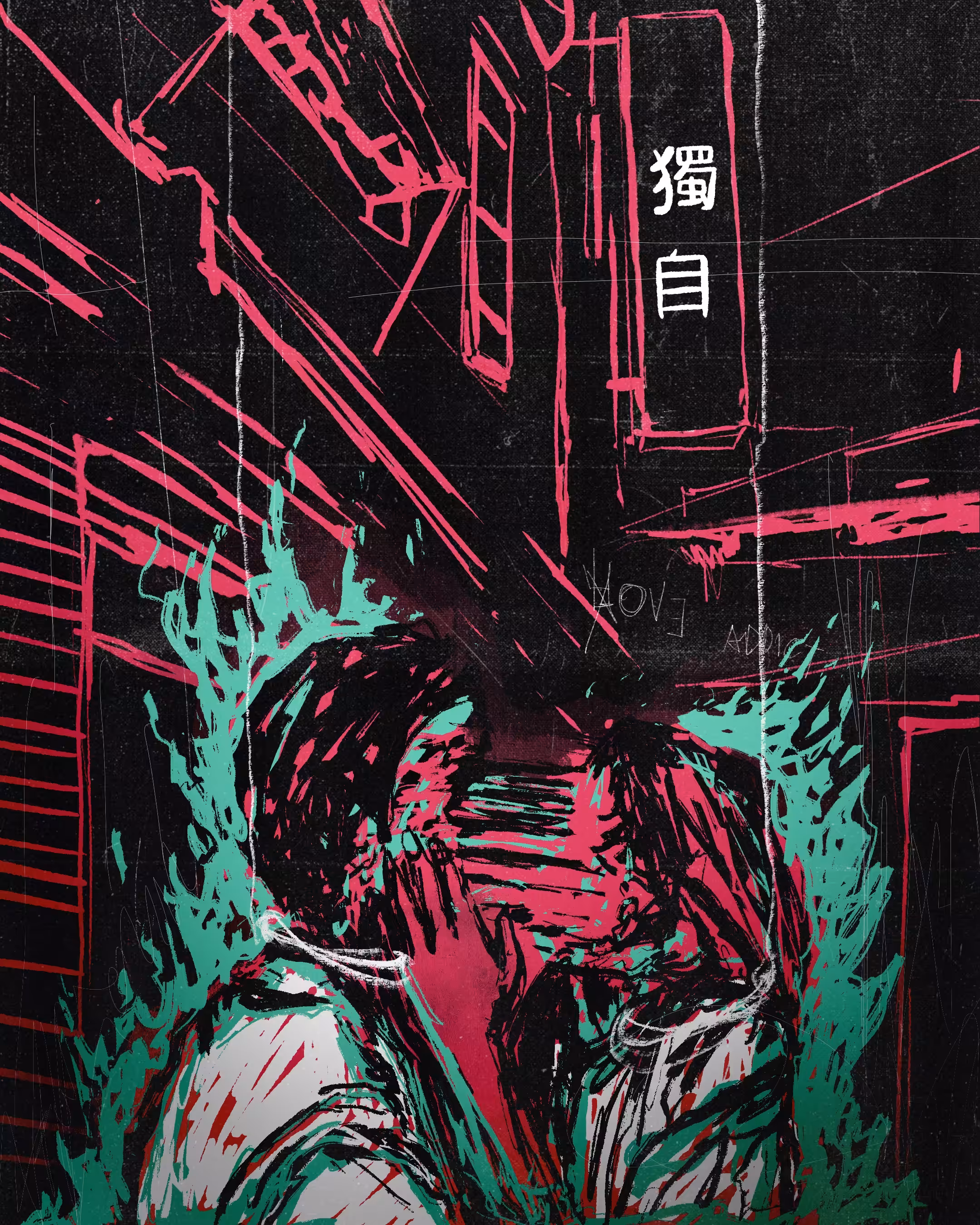 ENDLESS DREAM
