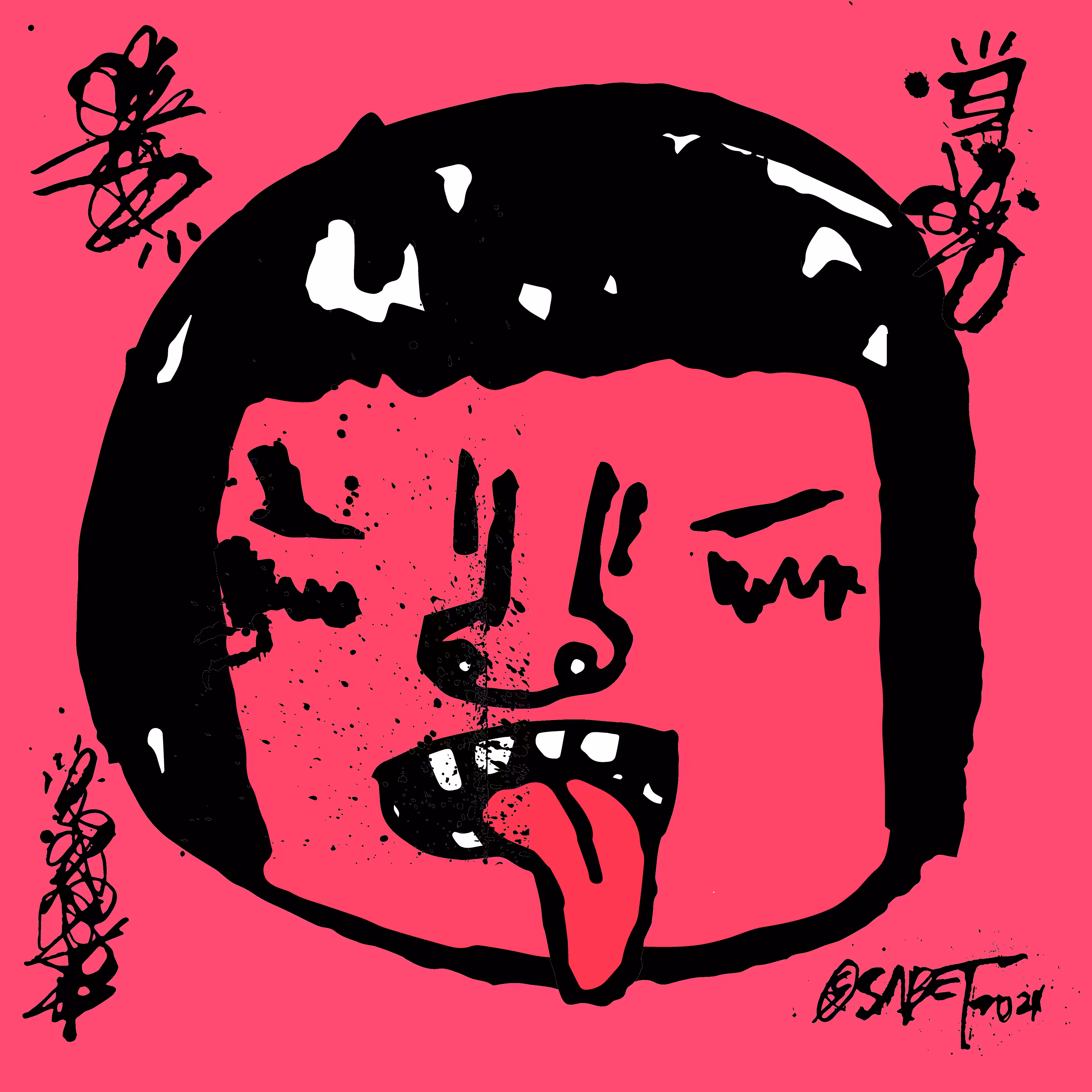 TOKYO PUNKS: TOKYO PUNK #1305