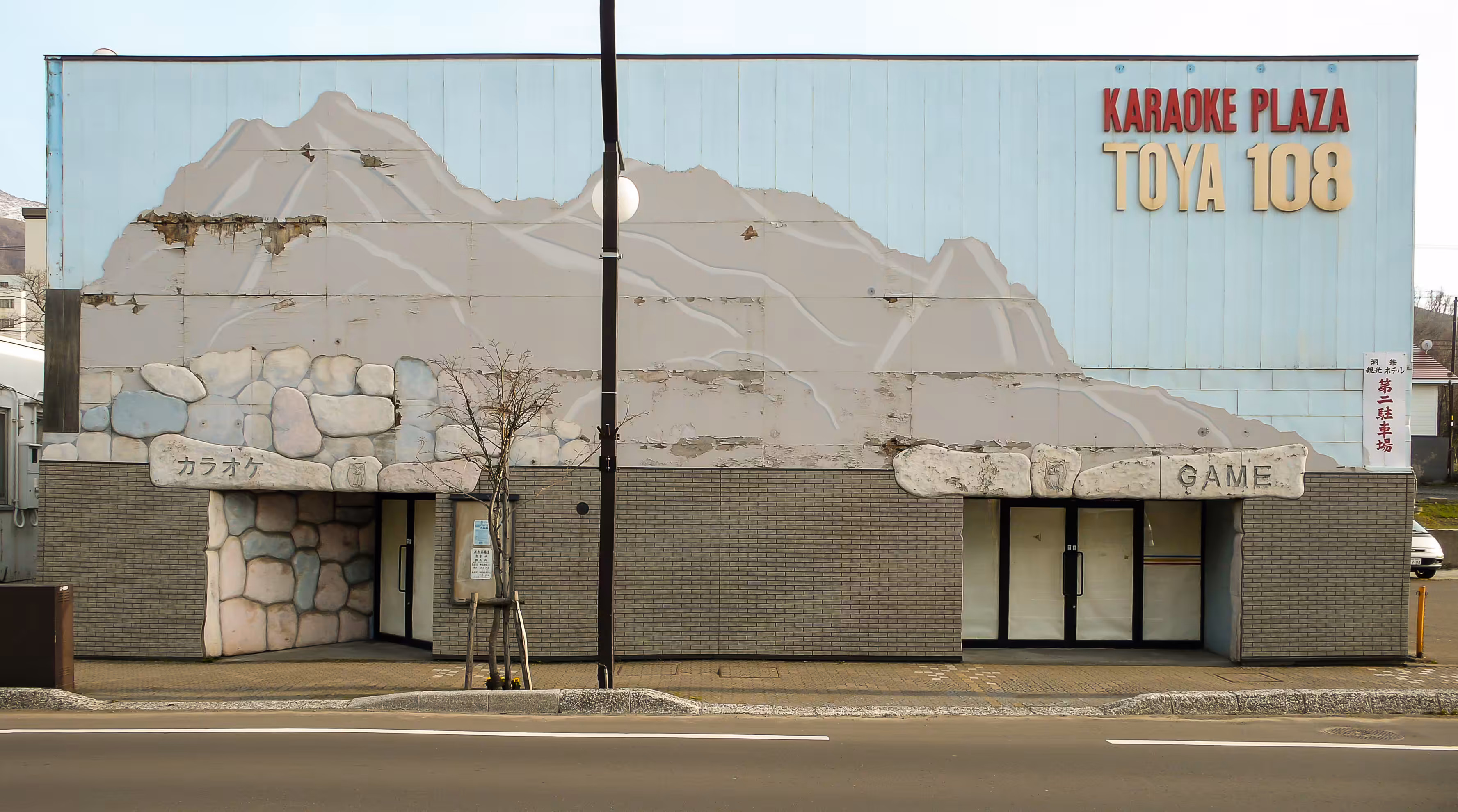 Facades #2