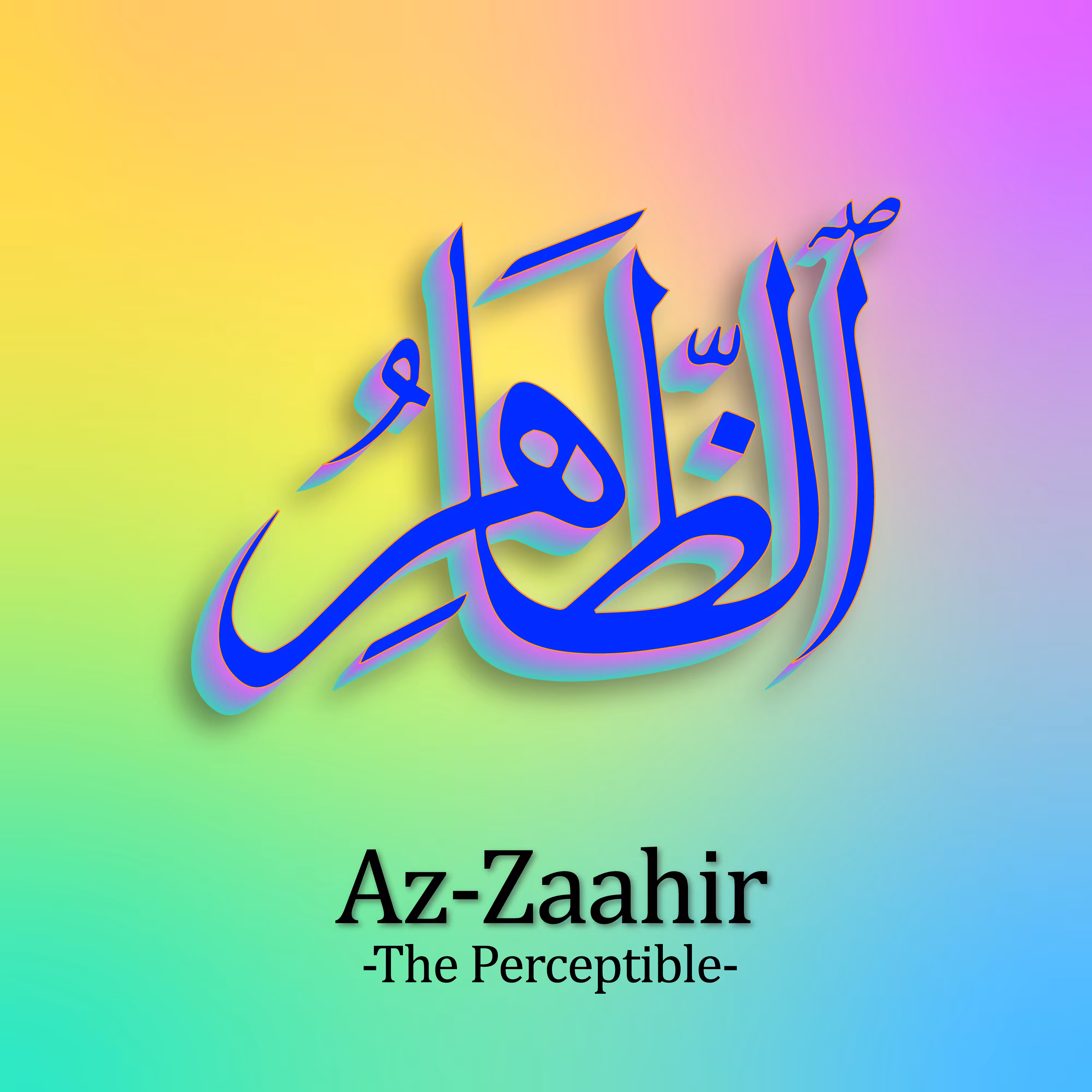 Az-Zaahir #75