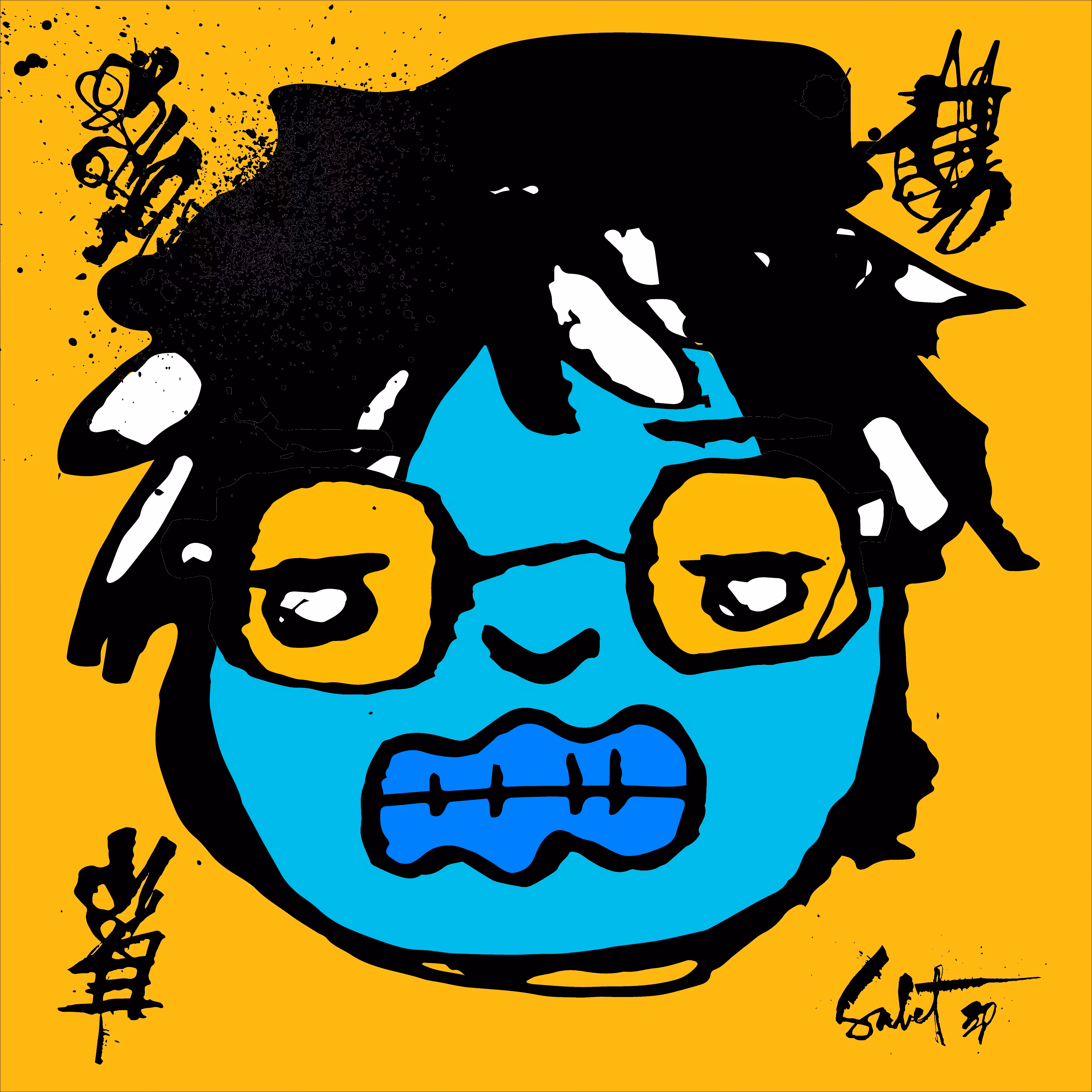 TOKYO PUNK #1570