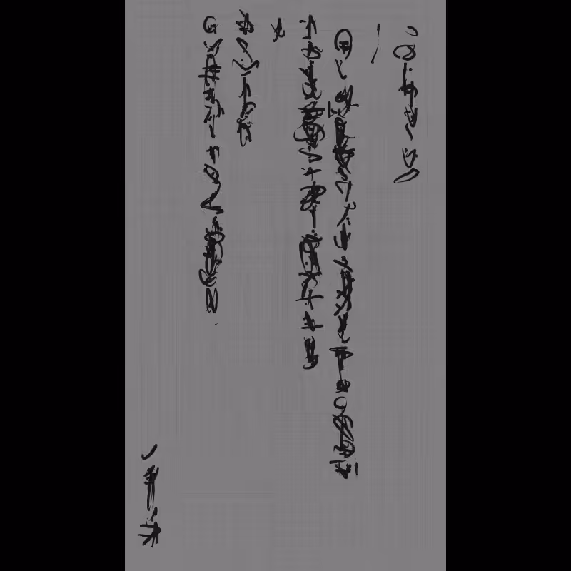 Letter #144
