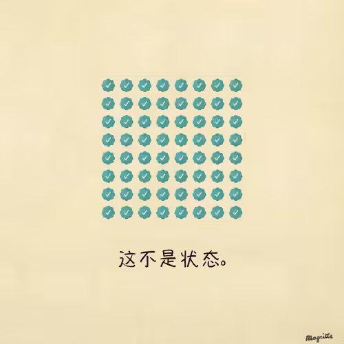 Magritte Checks #3917