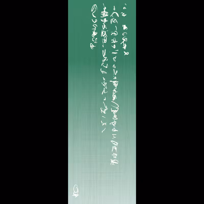 Letter #101